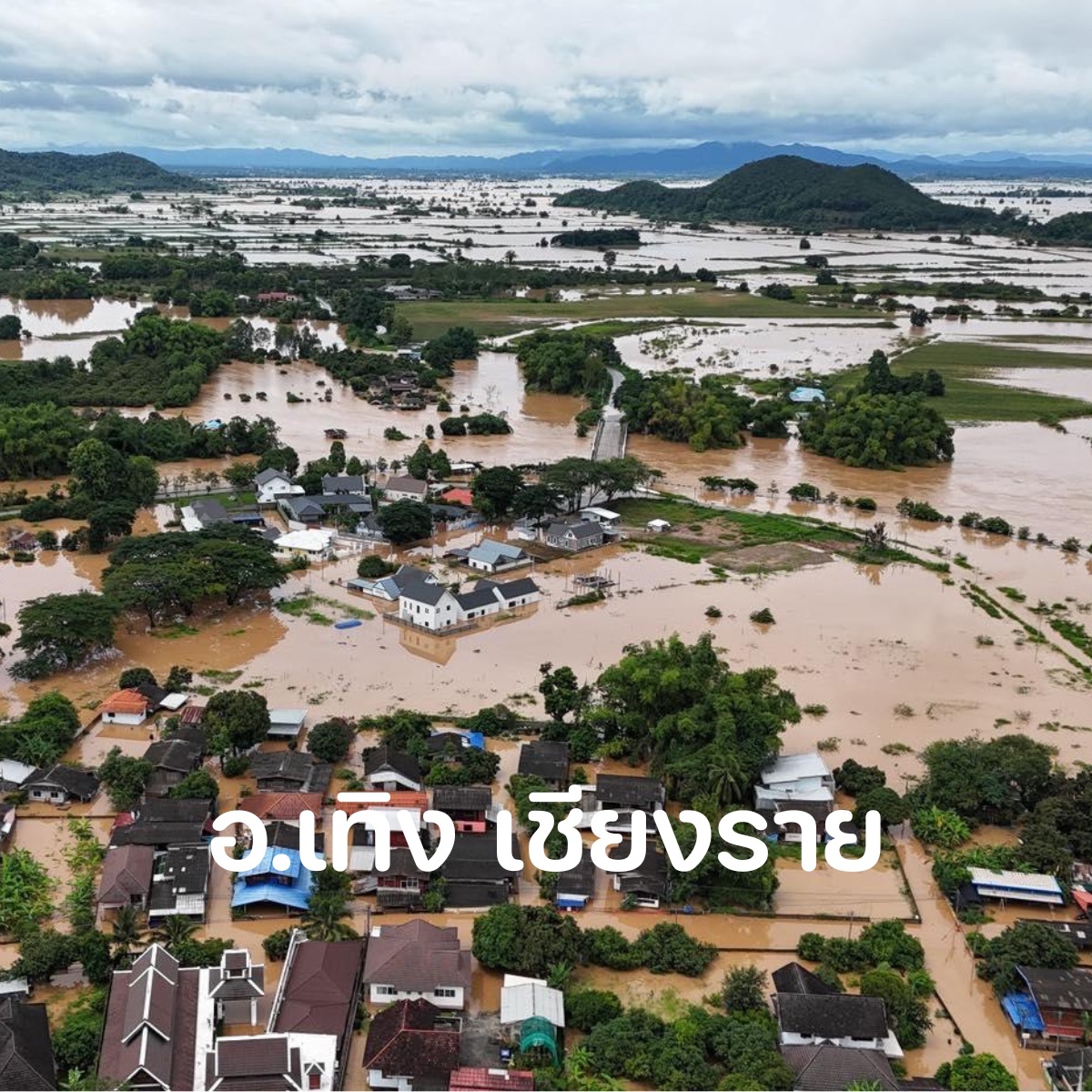 environmanth's tweet image. เป็นวันที่น่าเศร้าและต้องส่งกำลังใจแรงๆให้คนไทยกันเอง เรากำลังเจอทั้งภัยธรรมชาติและภัยสงครามรายล้อม ยังมีผู้คนในหลายพื้นที่ยังรอความช่วยเหลือและขอให้ภัยเหล่านี้จบลงเร็วๆ
สำหรับภัยธรรมชาติ พายุ #วิภา…