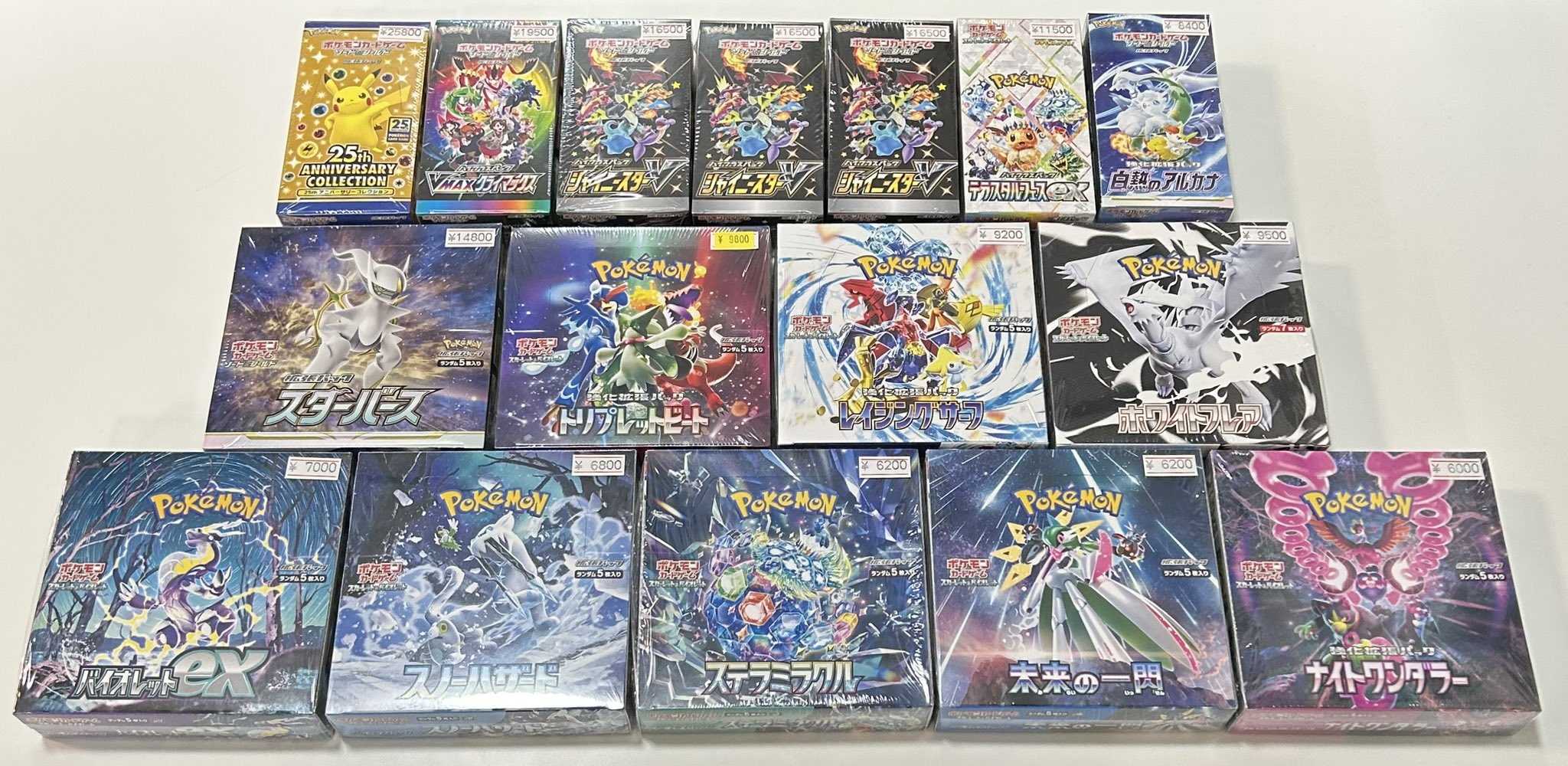 ポケモン - 25thアニバーサリーコレクション　白熱のアルカナ　Vmaxクライマックス 楽天市場】ポケモンカードゲーム ソード&シールド ハイクラス