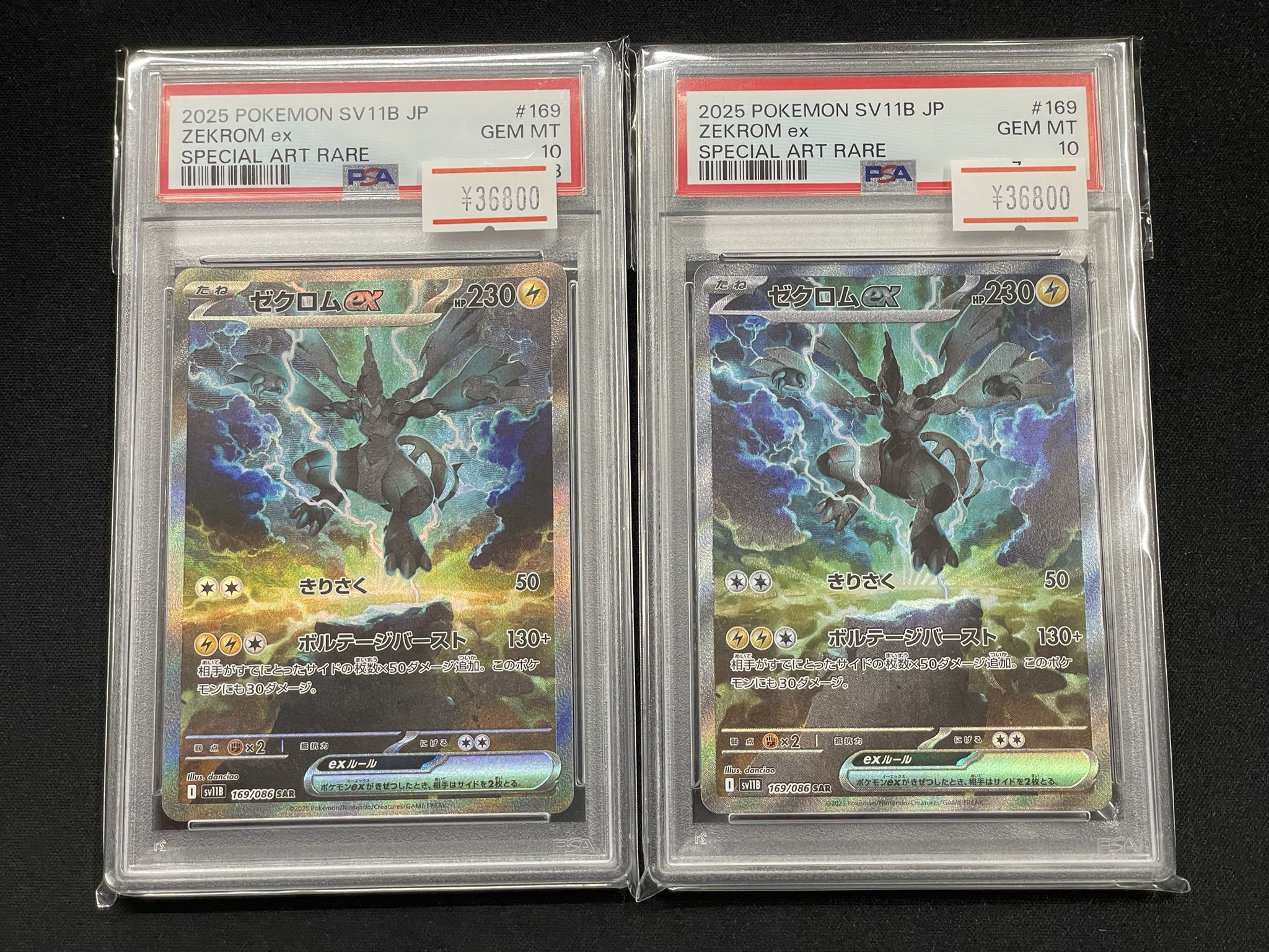 magi大阪日本橋店【カードショップ】 on X: 