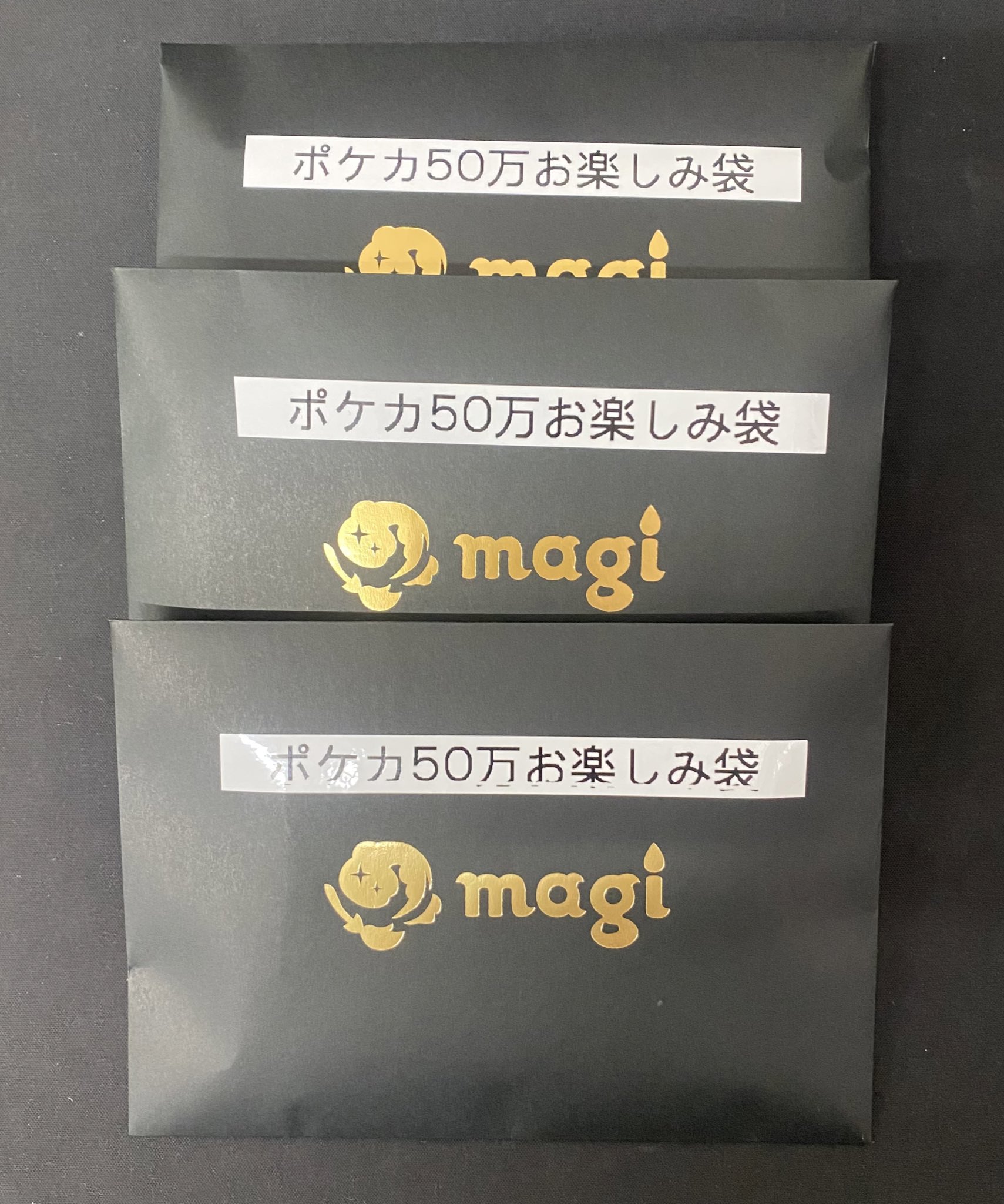 magi秋葉原店@買取/委託販売サービス on X: 