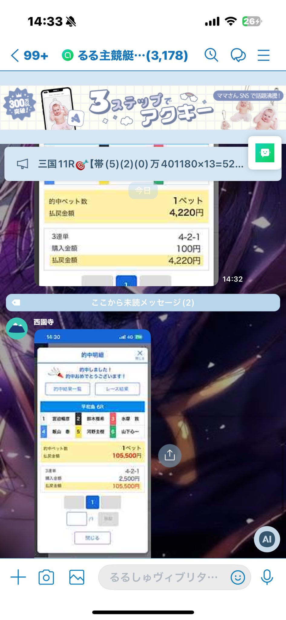【追跡補償付】理想と平和の決断　4枚セット ブースターパック 第14弾 断罪の白焔弓 ｜ Z/X - Zillions of