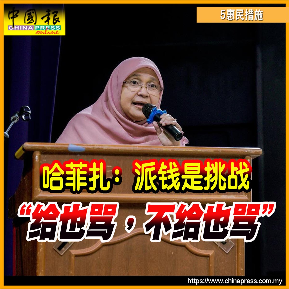 有100总好过什么都没有吧…… https://t.co/mmtvULV1P5 #中国报