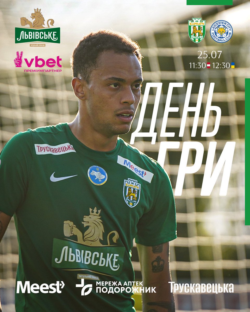 KarpatyLvivFC's tweet image. День контрольного матчу #6
🆚 «Лестер»
🕒 Початок матчу — 12:30 🇺🇦 (11:30 🇦🇹)
🎥 Трансляція матчу — на клубному YouTube-каналі:
youtube.com/live/pp8TYr4gN…