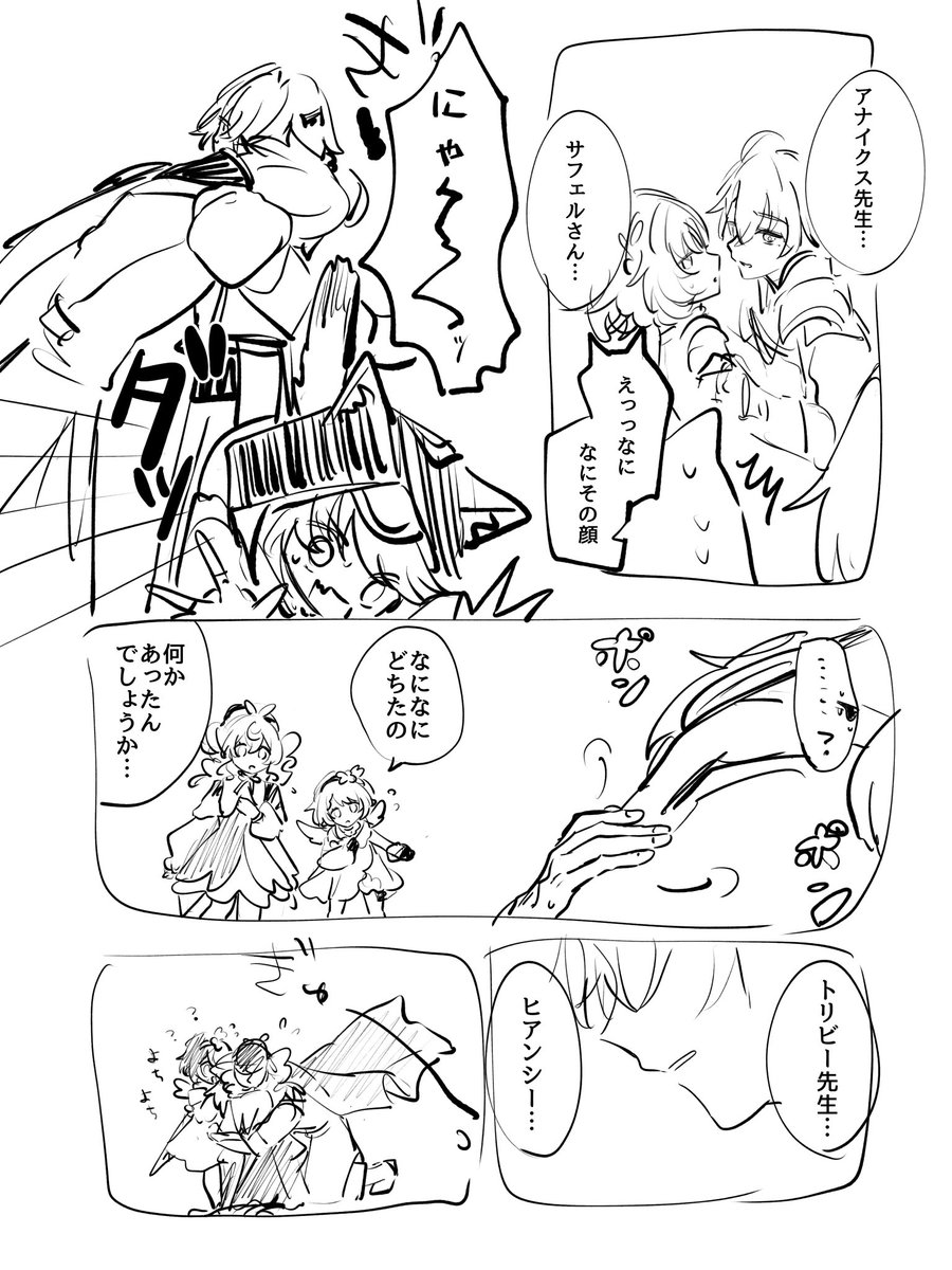 めちゃくちゃ幻覚なのでボツな謎展開のオンパロ 