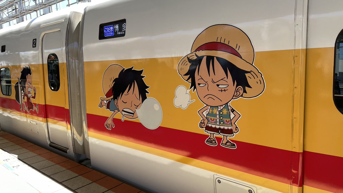 kitisukekiti's tweet image. ワンピースの新幹線来たー