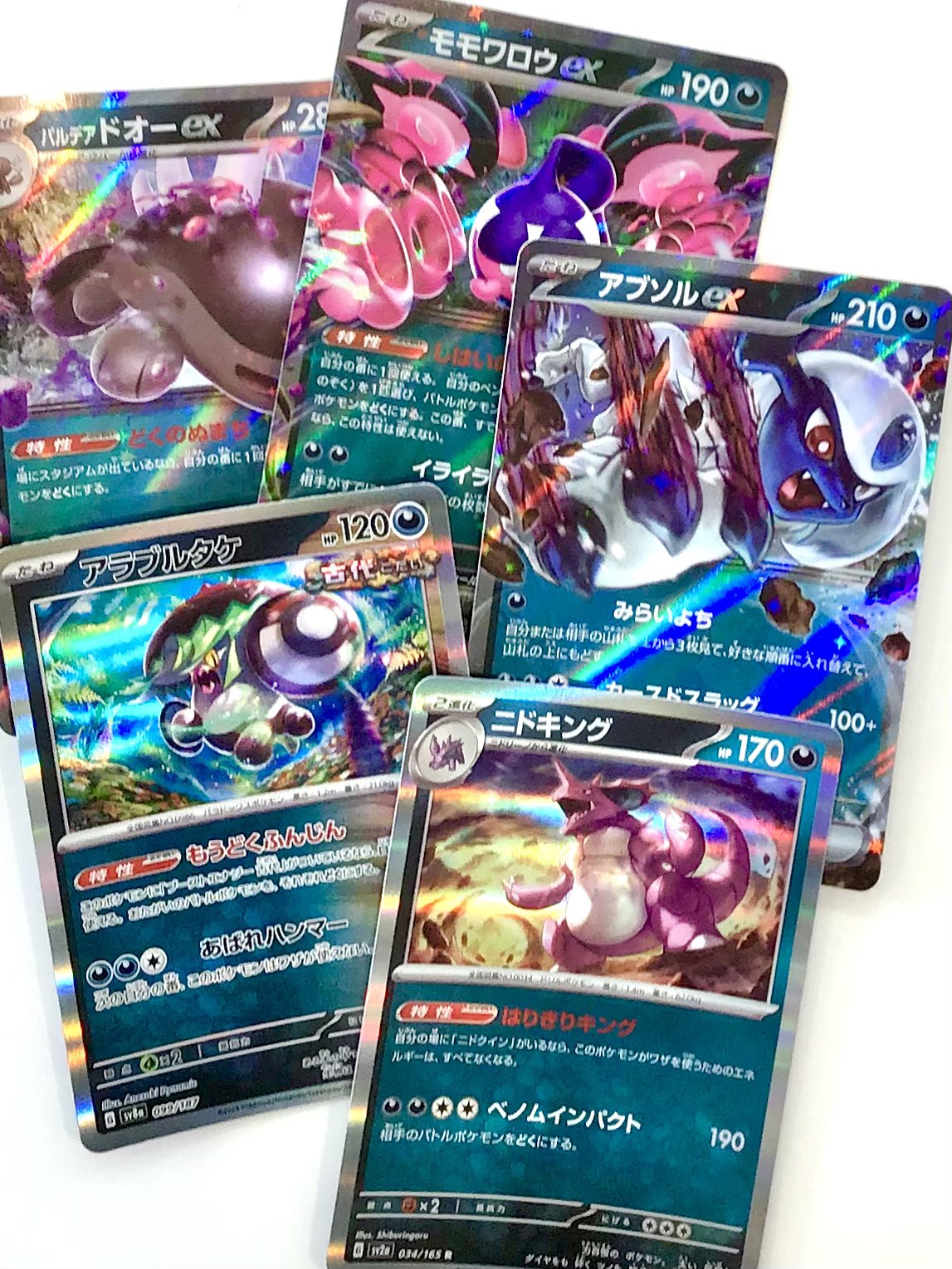 BURST トレカ ポスカ まとめ売り トレカボール秋葉原 on X: 
