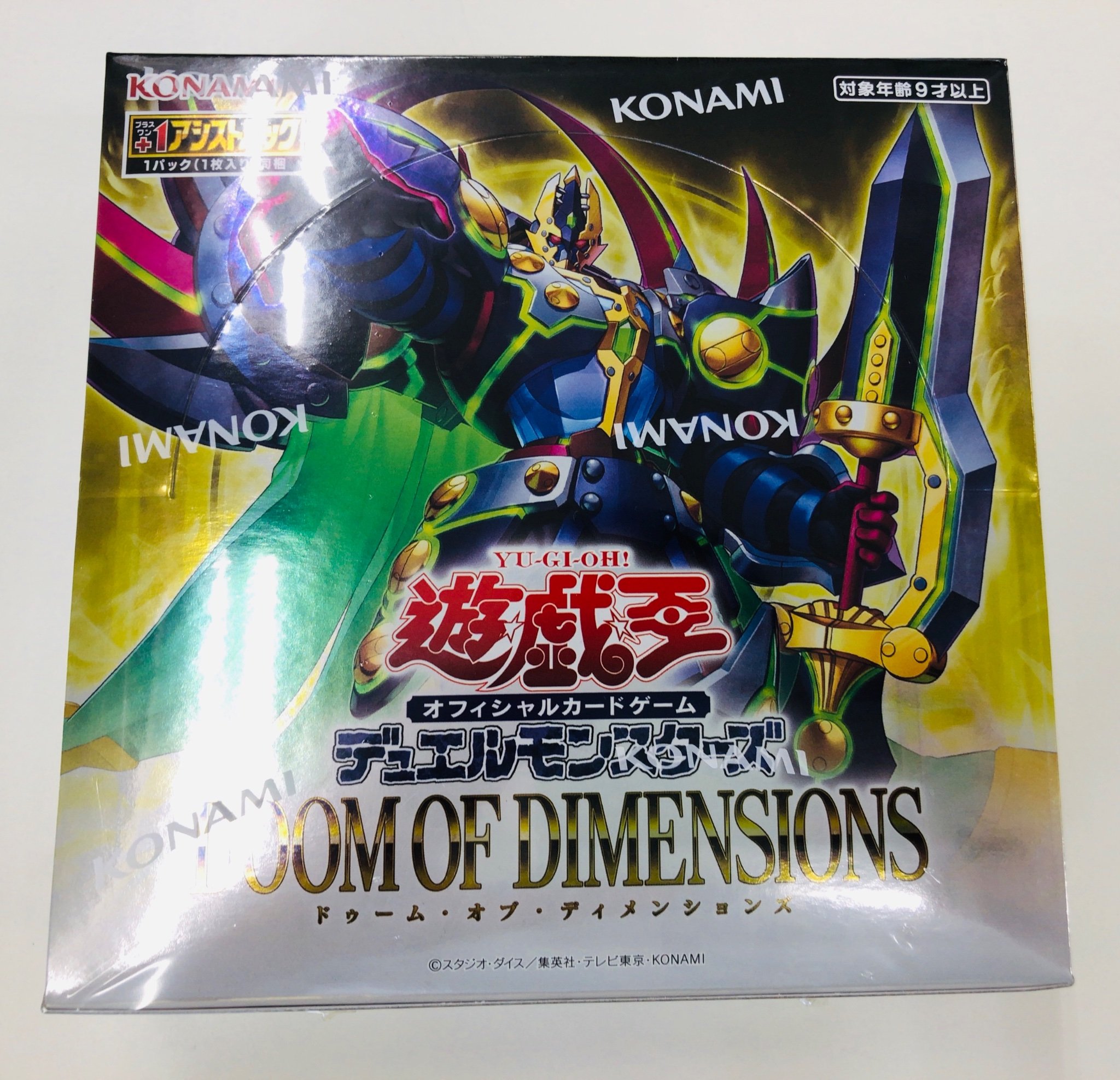 遊戯王OCG デュエルモンスターズ Haku@ 勝木書店大野店 on X: 