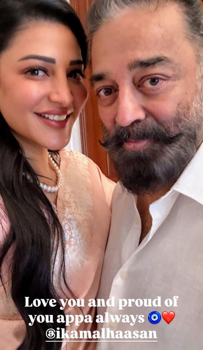 Love you Appa... Proud of you always ❤️❤️❤️❤️❤️
<a href="/shrutihaasan/">shruti haasan</a>

We love you as well #ShrutiHaasan 

#KamalHaasan
#KamalHaasan_MP
#KamalHaasanMP
#கமல்ஹாசன்_எனும்_நான்