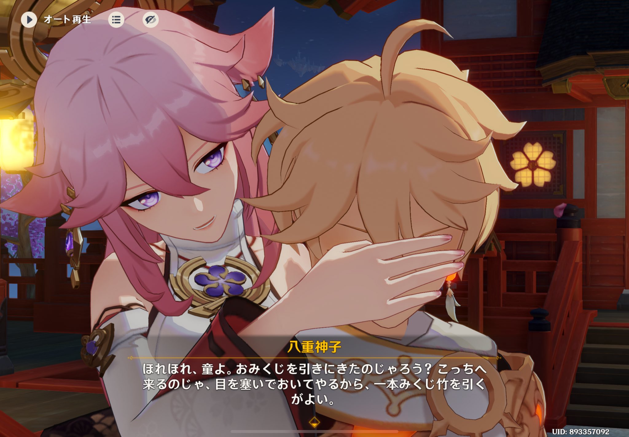原神、色々です。 原神、色々です。