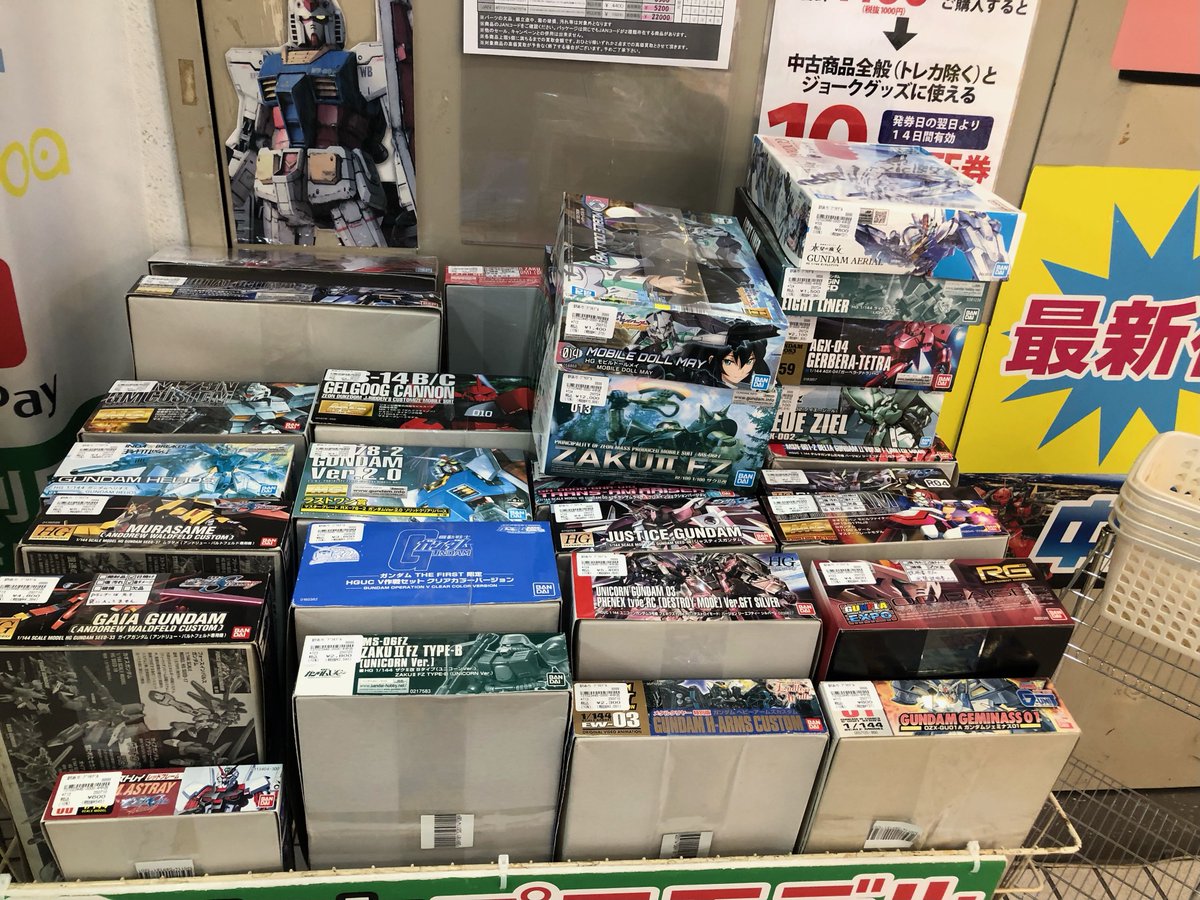 thhy 　PARADYM 　※訳ありの為、他の方のご購入はお控え下さい。 Amazon.co.jp: 【Amazon.co.jp限定】【味源】＜訳あり ！選べる