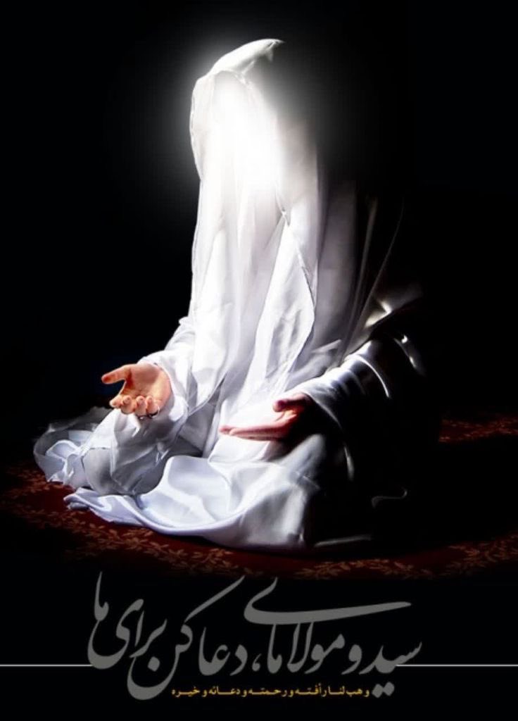 haideriyeh's tweet image. السَّلام عَلَیْکَ حِینَ تُهلِّلُ و تُکَبِّر؛
سلام بر شما وقتیکه تهلیل و تکبیر میگویی، یا صاحب الزمان.
زیارت آل یاسین.