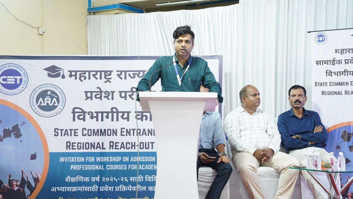 STATE CET CELL, MUMBAI (@cetcell) on Twitter photo рд░рд╛рдЬреНрдп рд╕рд╛рдорд╛рдИрдХ рдкреНрд░рд╡реЗрд╢ рдкрд░реАрдХреНрд╖рд╛ рдХрдХреНрд╖,┬ардореБрдВрдмрдИ рдпрд╛рдВрдЪреНрдпрд╛ рд╡рддреАрдиреЗ рд╢реИрдХреНрд╖рдгрд┐рдХ рд╡рд░реНрд╖ реирежреирел-реирем рд╕рд╛рдареА рд╡рд┐рд╡рд┐рдз рд╡реНрдпрд╛рд╡рд╕рд╛рдпрд┐рдХ рдЕрднреНрдпрд╛рд╕рдХреНрд░рдорд╛рдВрдЪреНрдпрд╛ рдкреНрд░рд╡реЗрд╢ рдкреНрд░рдХреНрд░рд┐рдпреЗрдмрд╛рдмрдд рдХрд╛рд░реНрдпрд╢рд╛рд│реЗрдЪреЗ рдЖрдпреЛрдЬрди рдХрд░рдгреНрдпрд╛рдд рдЖрд▓реЗ рд╣реЛрддреЗ. рд╣реА рдХрд╛рд░реНрдпрд╢рд╛рд│рд╛ рджрд┐рдирд╛рдВрдХ : реирек рдЬреБрд▓реИ реирежреирел,┬ард░реЛрдЬреА рд╕рдХрд╛рд│реА резрез рд╡рд╛рдЬрддрд╛ рддреЗ рджреБрдкрд╛рд░реА рез рд╡рд╛рдЬреЗрдкрд░реНрдпрдВрдд┬ард╕реНрдерд│ : рд╢рд╣реАрдж рд╕реНрдорд╛рд░рдХ рд╕рднрд╛рдЧреГрд╣ рд░рд╛рдЬреНрдп рд╕рд╛рдорд╛рдИрдХ рдкреНрд░рд╡реЗрд╢ рдкрд░реАрдХреНрд╖рд╛ рдХрдХреНрд╖,┬ардореБрдВрдмрдИ рдпрд╛рдВрдЪреНрдпрд╛ рд╡рддреАрдиреЗ рд╢реИрдХреНрд╖рдгрд┐рдХ рд╡рд░реНрд╖ реирежреирел-реирем рд╕рд╛рдареА рд╡рд┐рд╡рд┐рдз рд╡реНрдпрд╛рд╡рд╕рд╛рдпрд┐рдХ рдЕрднреНрдпрд╛рд╕рдХреНрд░рдорд╛рдВрдЪреНрдпрд╛ рдкреНрд░рд╡реЗрд╢ рдкреНрд░рдХреНрд░рд┐рдпреЗрдмрд╛рдмрдд рдХрд╛рд░реНрдпрд╢рд╛рд│реЗрдЪреЗ рдЖрдпреЛрдЬрди рдХрд░рдгреНрдпрд╛рдд рдЖрд▓реЗ рд╣реЛрддреЗ. рд╣реА рдХрд╛рд░реНрдпрд╢рд╛рд│рд╛ рджрд┐рдирд╛рдВрдХ : реирек рдЬреБрд▓реИ реирежреирел,┬ард░реЛрдЬреА рд╕рдХрд╛рд│реА резрез рд╡рд╛рдЬрддрд╛ рддреЗ рджреБрдкрд╛рд░реА рез рд╡рд╛рдЬреЗрдкрд░реНрдпрдВрдд┬ард╕реНрдерд│ : рд╢рд╣реАрдж рд╕реНрдорд╛рд░рдХ рд╕рднрд╛рдЧреГрд╣
