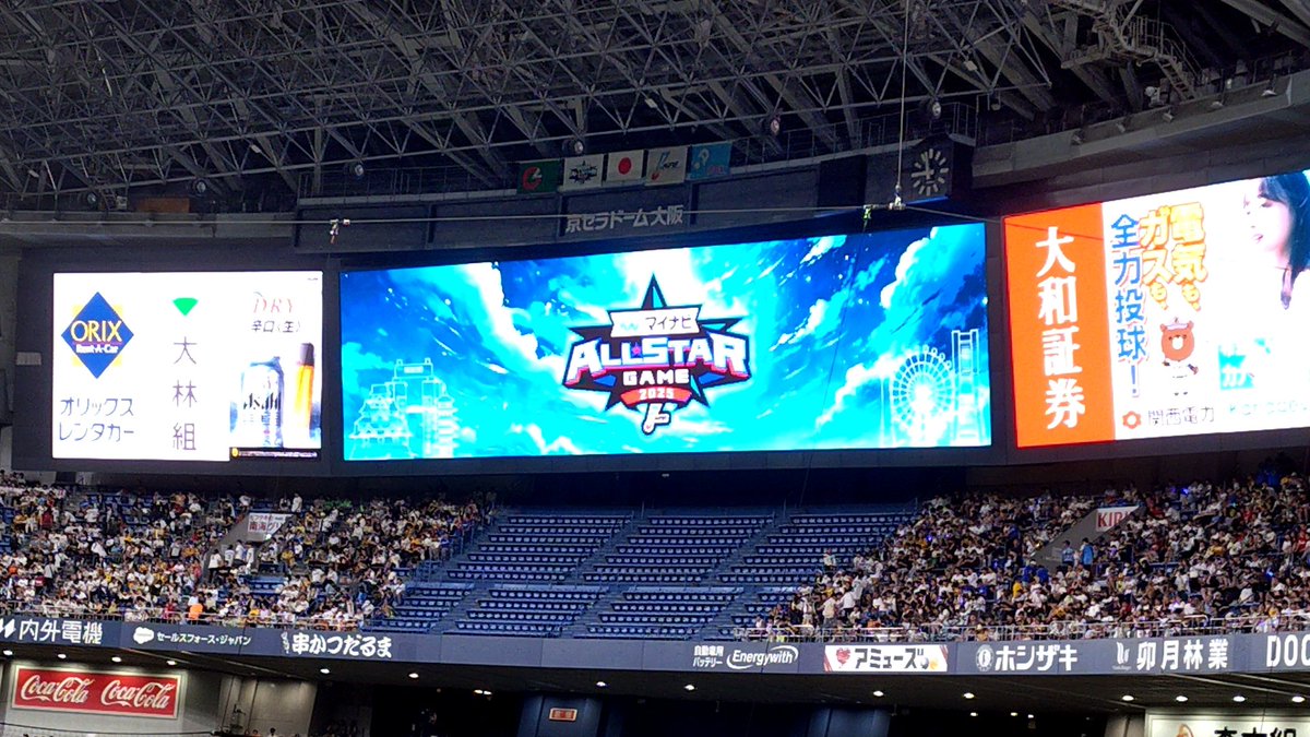 dai6311's tweet photo. 楽しかった(^^)
#オールスターゲーム2025 https://t.co/br8AXQO2s7
