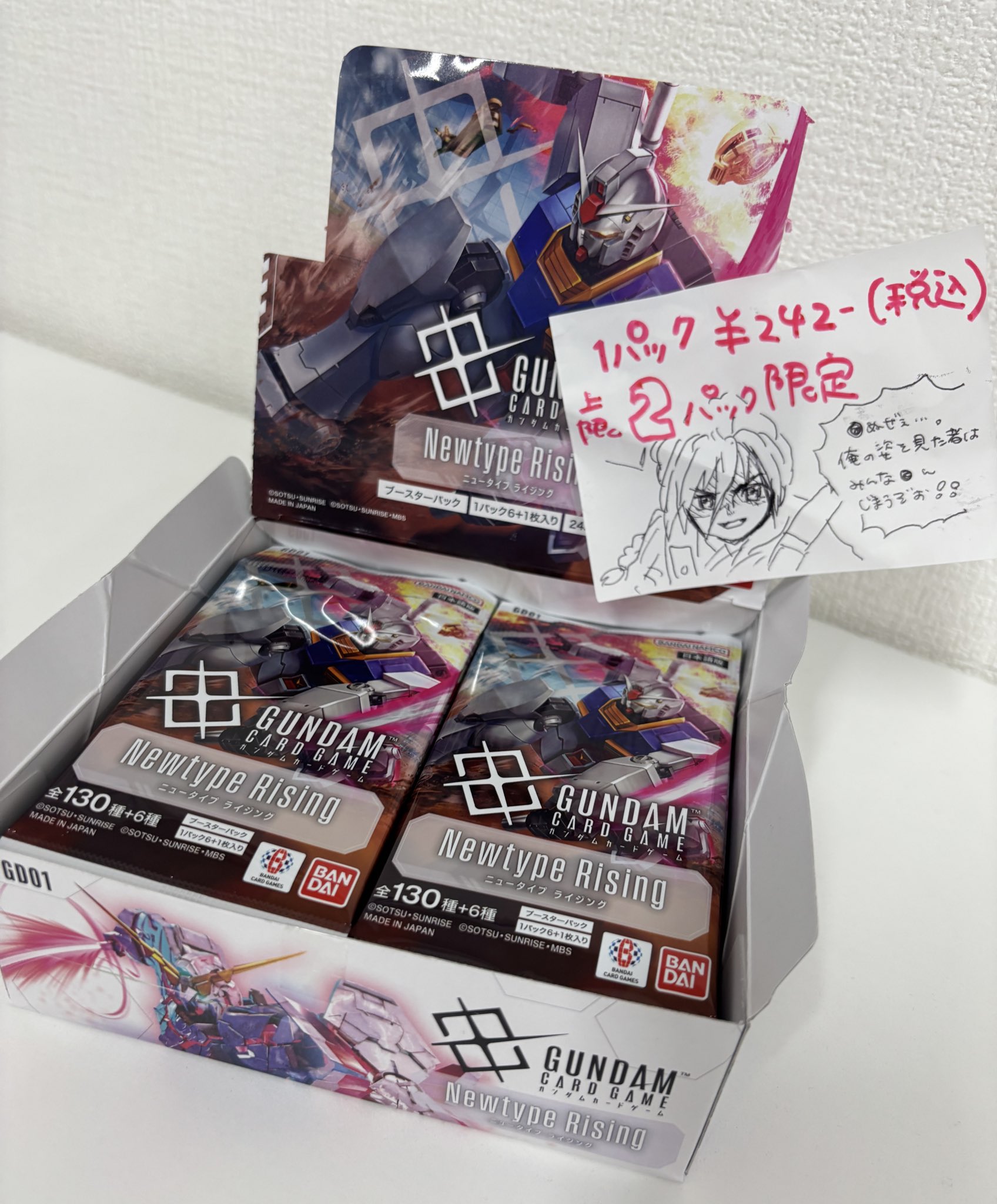 CNPトレカ プロモパック10枚セット 新品未開封 CNPトレカ プロモパック10枚セット 新品未開封