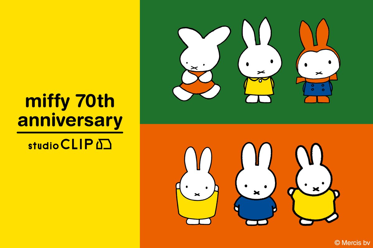miffy_japan's tweet image. 今年も「Dick Bruna × studio CLIP」コラボアイテム発売!
ミッフィー誕生70周年を記念して各年代のミッフィーをデザインした商品などが登場します。「studio CLIP CAFE スタディオクリップカフェ」では限定コラボメニューの展開も。
dickbruna.jp/news/202507/41…
@studio_clip