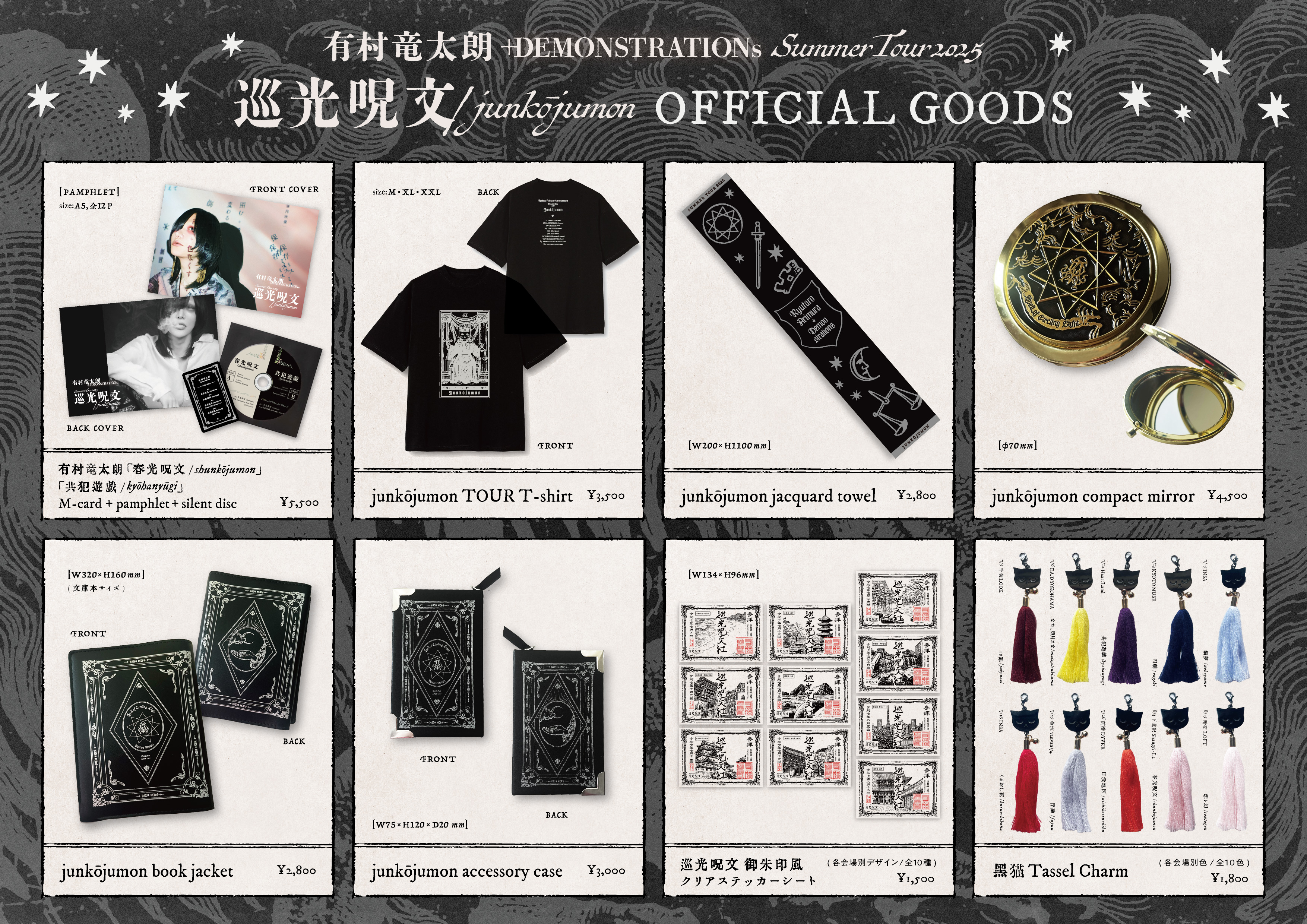 Flowers Underfoot メトロポリタンミュージアム　図録　未開封 有村竜太朗_official on X: 