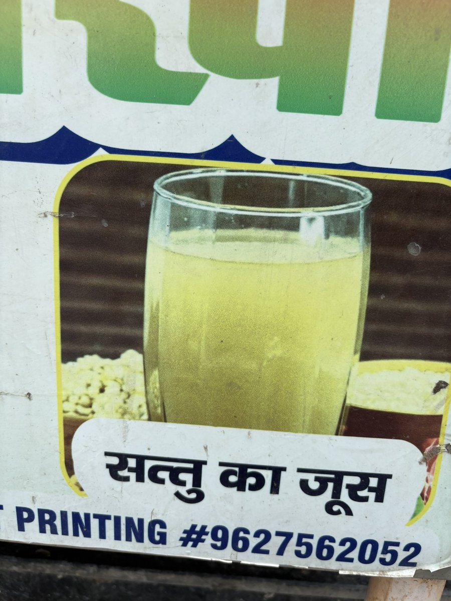 pratyush93_raj's tweet image. Poonjivaad ho barbaad