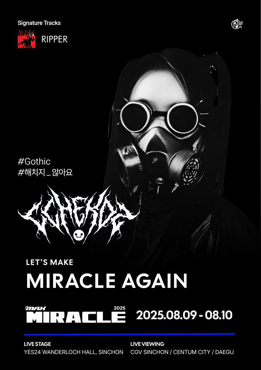 DJMAX MIRACLE 2025   
ARTIST INTRODUCTION 4.1 : cchekoz

대한민국을 대표하는 여성 DJ이자, 파격적인 비주얼과 스타일로 주목받는 아티스트 cchekoz.

리드미컬하고 메탈릭한 사운드로 신세대 관객들에게 강한 인상을 남기고 있으며, 지난 미라클:드라이브에서는 MINIMONSTER 크루와 함께 하드