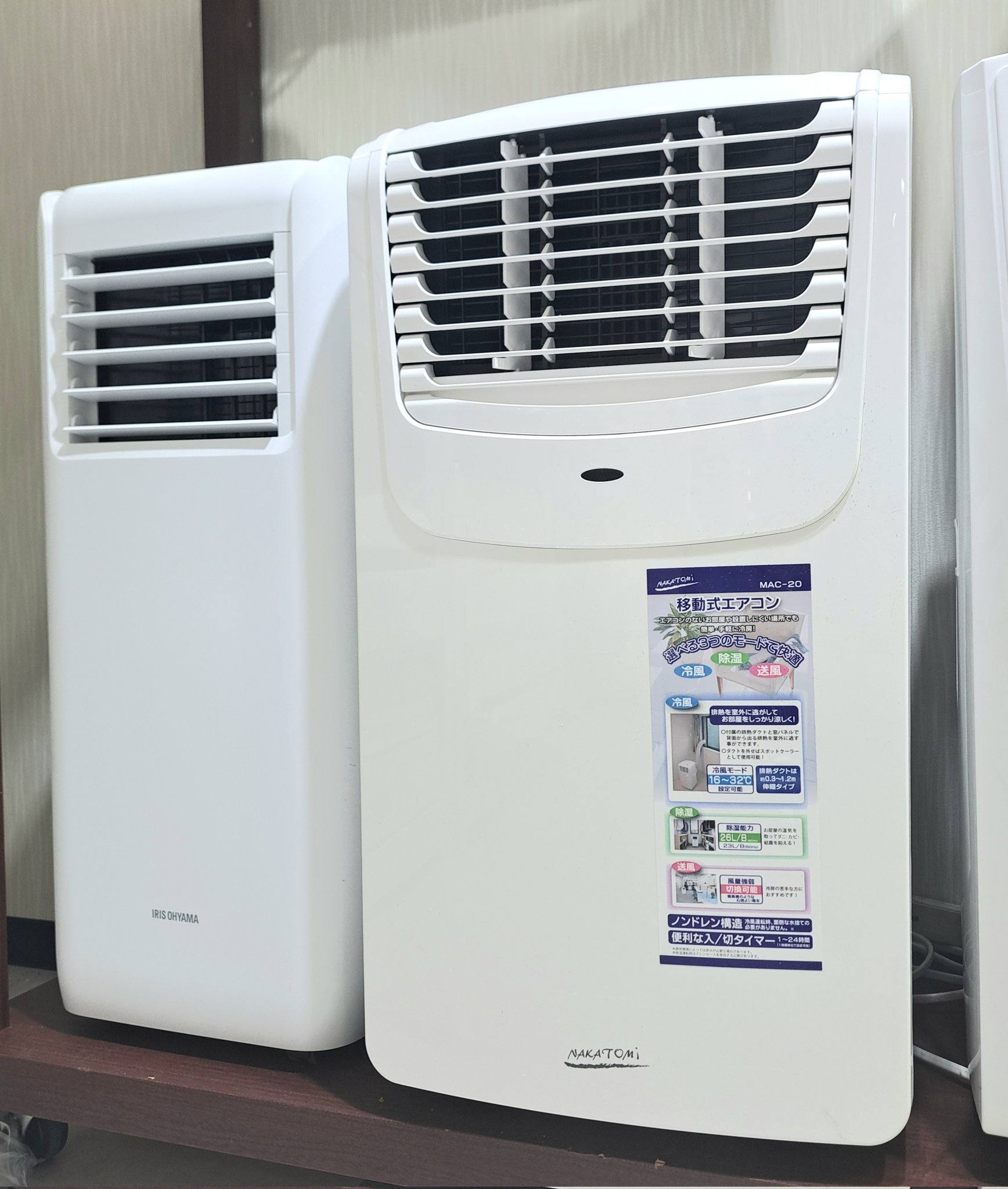 リサイクルショップS ワンスタイル〜家電専門リサイクルショップ〜 on X: 