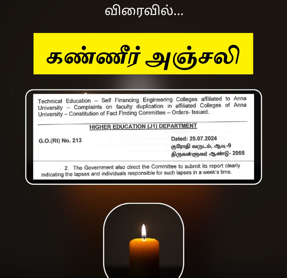 Arappor's tweet image. அண்ணா பல்கலைக்கழகத்தின் கீழ் உள்ள 200 க்கும் மேற்பட்ட கல்லூரிகளில் 350 க்கும் மேற்பட்ட பேராசிரியர்கள் போலியாக பல கல்லூரிகளில் வேலை செய்வதாக மோசடி கணக்கு காண்பித்ததை அறப்போர் இயக்கம் கடந்த ஆண்டு வெளிக்கொண்டு வந்தது. இதை ஒரு வாரத்திற்குள் விசாரித்து நடவடிக்கை எடுக்க ஒரு குழுவை…