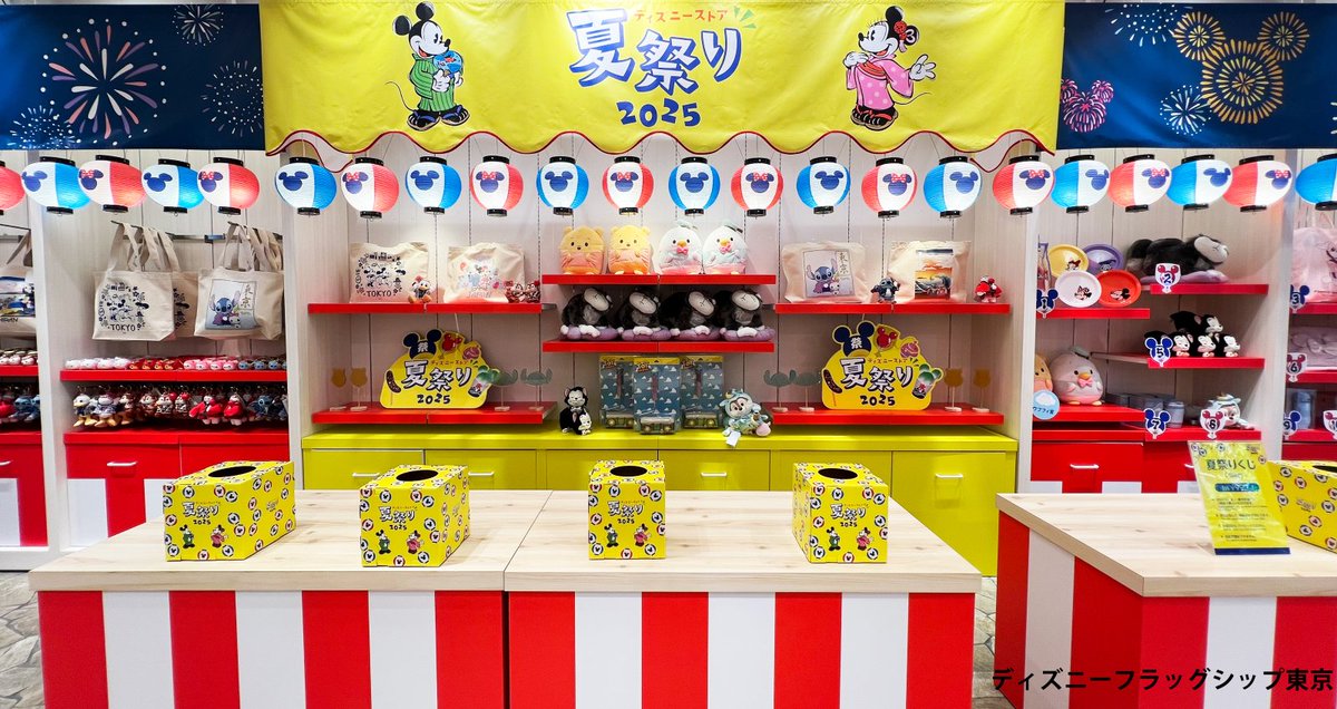ディズニーストア　夏祭りくじ　アリエルデニムジャケット リトルマーメイド アリエル デニムジャケット ディズニー｜Yahoo