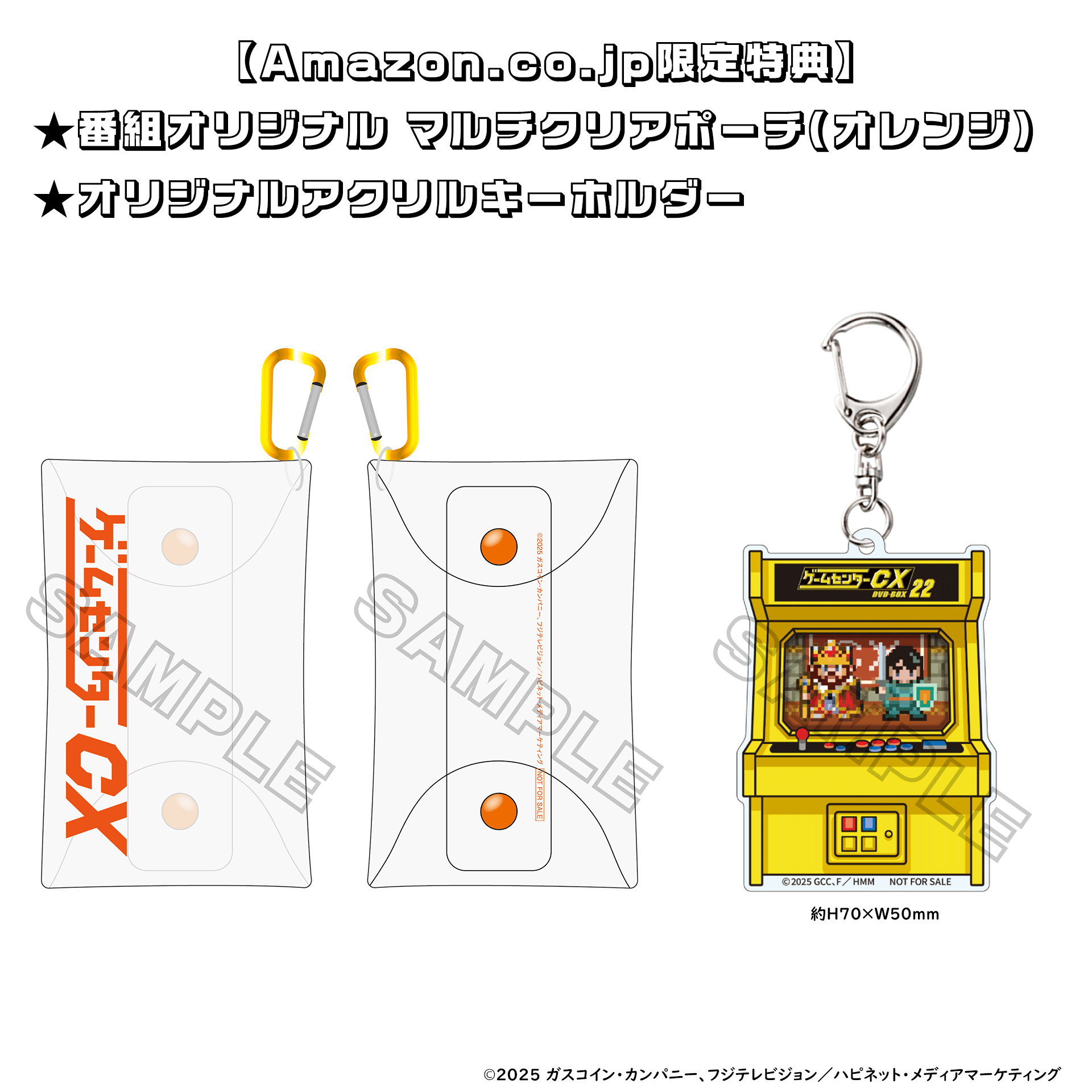 【ここんこ】ゲームセンターCX 607b2f8c-6822-4914-aa11-
