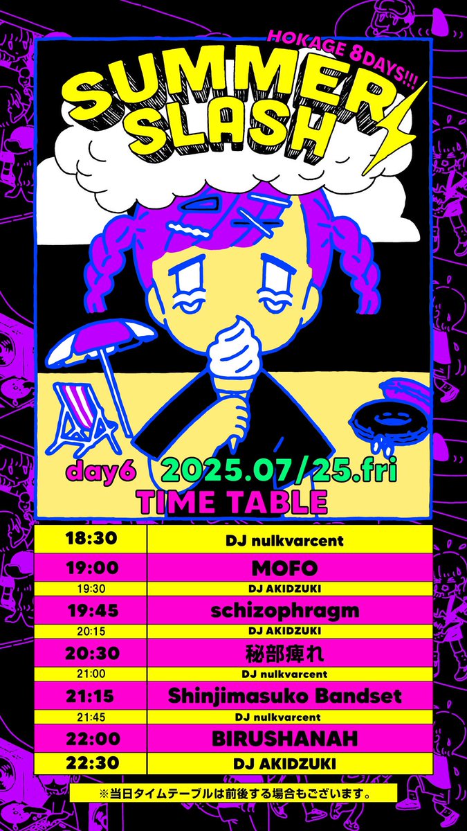 3rdgallery's tweet image. TODAY‼︎ SUMMER⚡️ SLASH day6
超濃厚メンツでバキバキ金曜夜‼️
ぜひ皆様今夜も遊びに来てください〜‼︎
7/25 (fri) at HOKAGE

Shinjimasuko Bandset
BIRUSHANAH
秘部痺れ
MOFO
schizophragm
DJ nulkvarcent
DJ AKIDZUKI

OPEN 18:30 / START 19:00
前売り ￥2,500(1D別)
当日 ￥3,000(1D別)