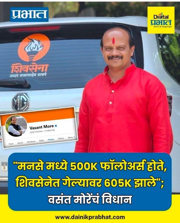 yadujavalkar's tweet image. हा माणूस सोशल मिडिया फॉलोवर चे भरवश्यावर निवडणुका लढतो राव...
🤣🤣
मते पाच दहा हजार पडतात...
मग चिडचिड करून पक्ष सोडतो...
दुसरा पक्ष निवडतो...
मग अजून फॉलोवर वाढवतो...
विशेष म्हणजे आधीचे याची मजा बघायला अन्फोलो करत नाहीत...🤣🤣