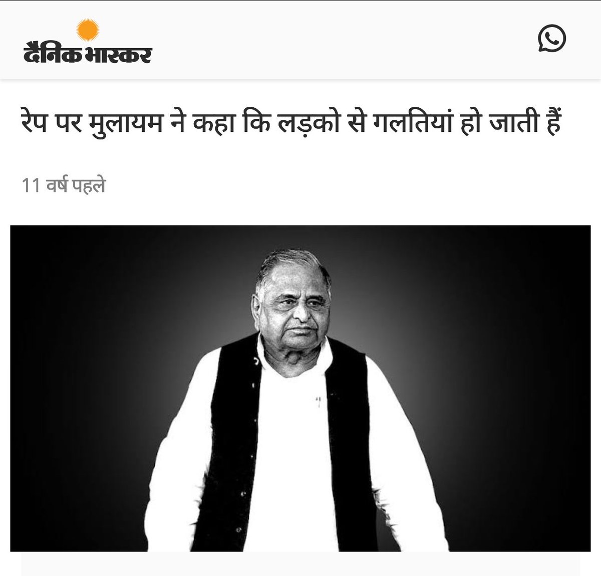 Malal (@comrademalal) on Twitter photo <a href="/yadavakhilesh/">Akhilesh Yadav</a> आदरणीय नेताजी मुलायम सिंह यादव जी ने वोमेन इम्पावरमेंट के लिए जो कर दिया वो कोई नहीं कर पाएगा।
जिन्होंने रेप एक मनुवादी कॉन्सेप्ट है इसको पहली बार समझा। स्त्री की इज्जत उसके योनि में नहीं बसती । यह खेल-कूद जैसा ही है और खेल-कूद में लड़कों से गलती हो सकती है।
नमन इस योद्धा को <a href="/yadavakhilesh/">Akhilesh Yadav</a> आदरणीय नेताजी मुलायम सिंह यादव जी ने वोमेन इम्पावरमेंट के लिए जो कर दिया वो कोई नहीं कर पाएगा।
जिन्होंने रेप एक मनुवादी कॉन्सेप्ट है इसको पहली बार समझा। स्त्री की इज्जत उसके योनि में नहीं बसती । यह खेल-कूद जैसा ही है और खेल-कूद में लड़कों से गलती हो सकती है।
नमन इस योद्धा को