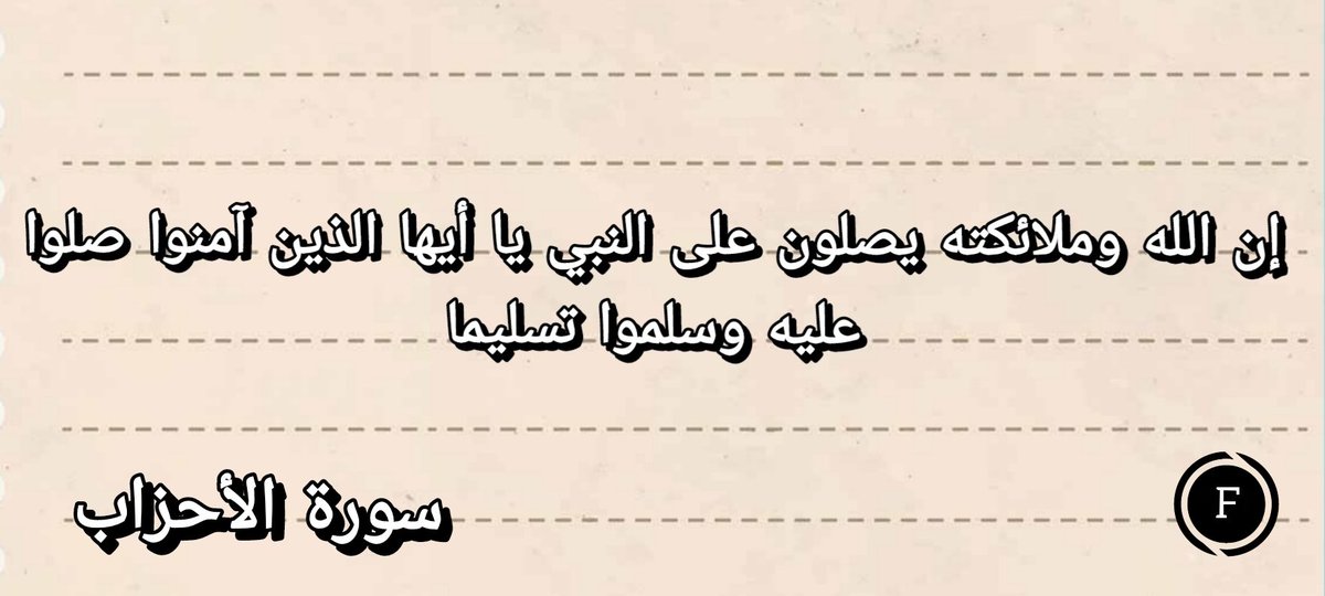 FLORANSA2009's tweet photo. #يوم_الجمعة https://t.co/g8uq5KaQNI