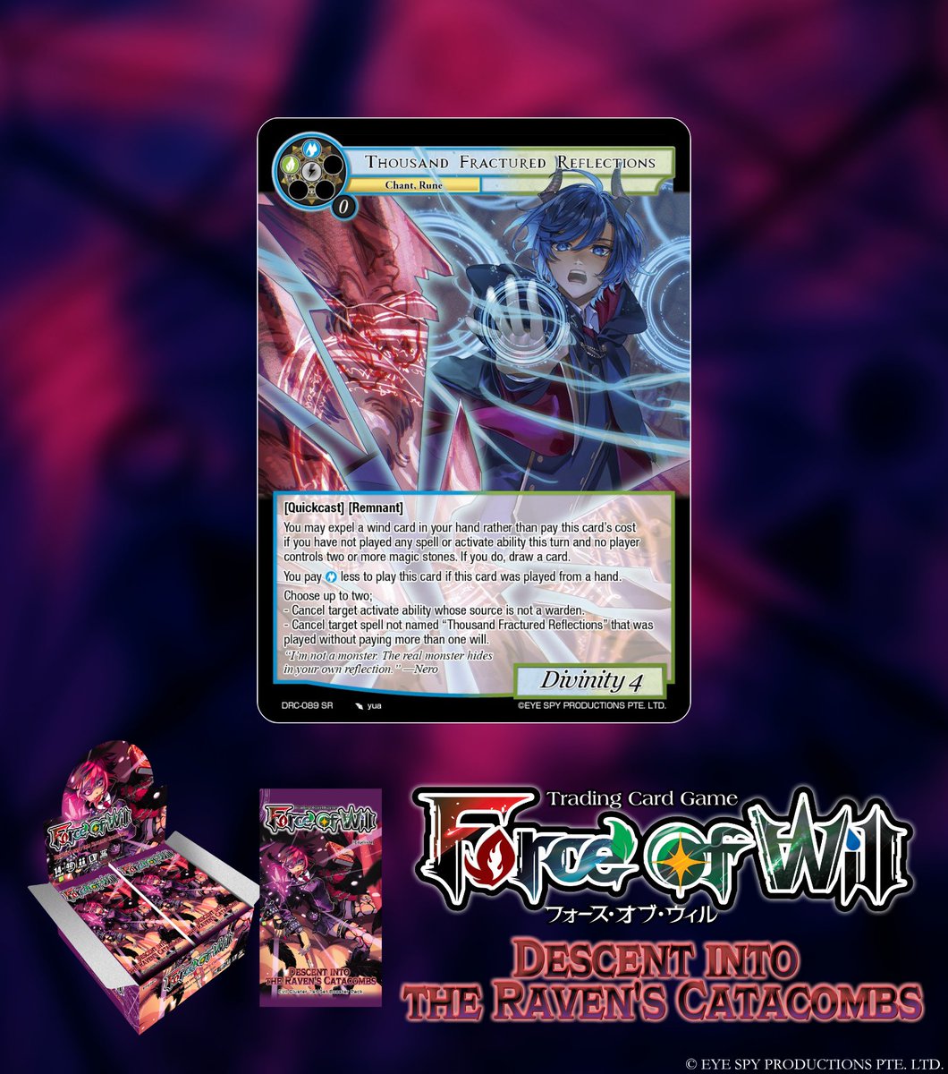 Force of Will ALI版　SP Force of Will》[ALL] | hareruya