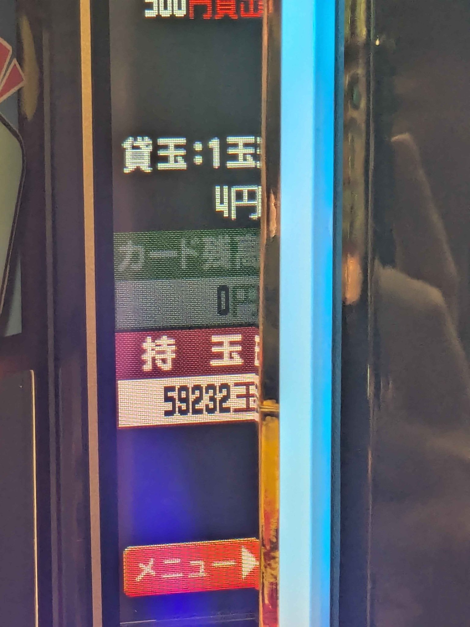 金之助 on X: 