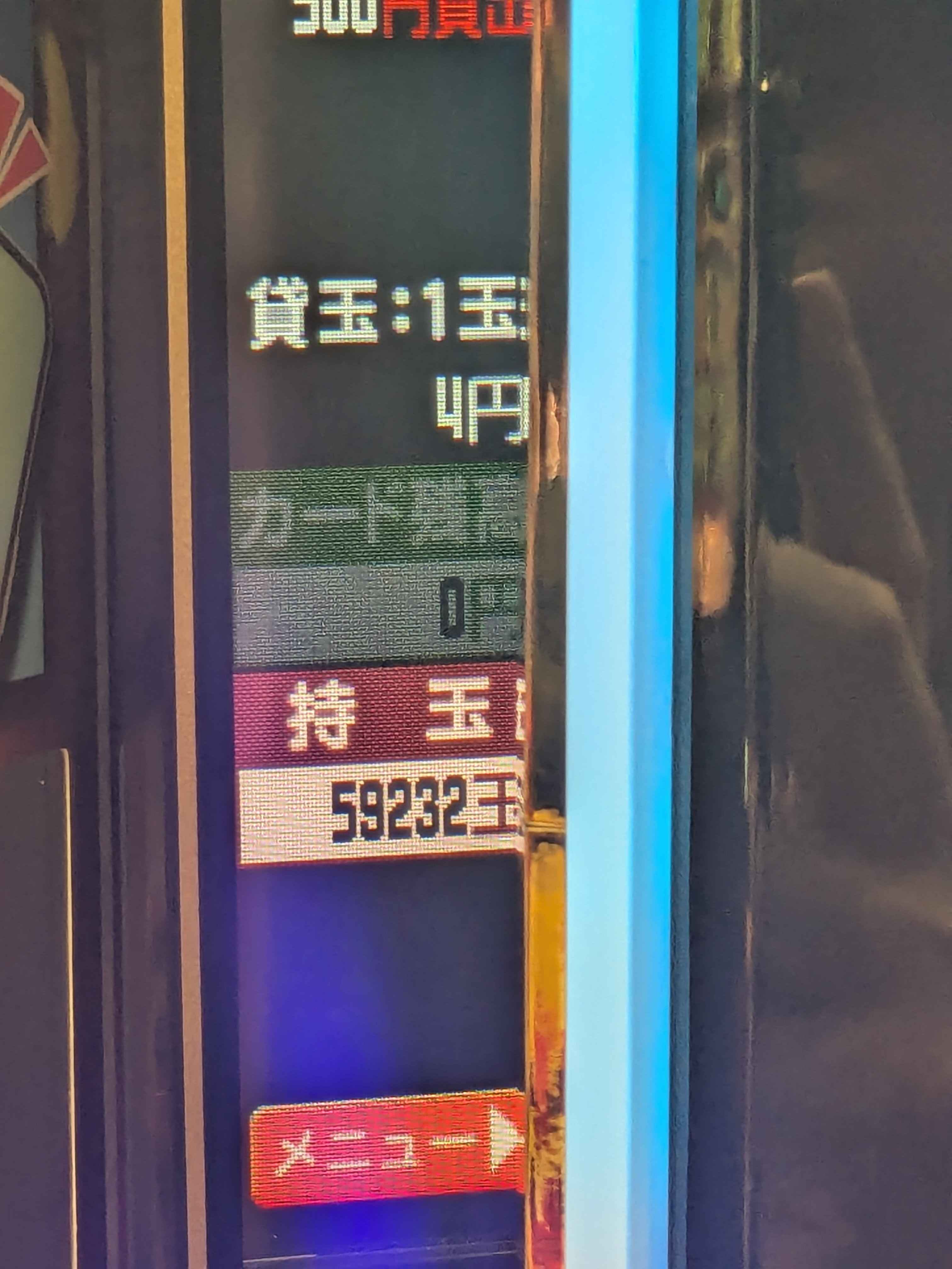 コメント待ってます。 How to Fix Roblox Error Code 279 - Failed to Connect to the