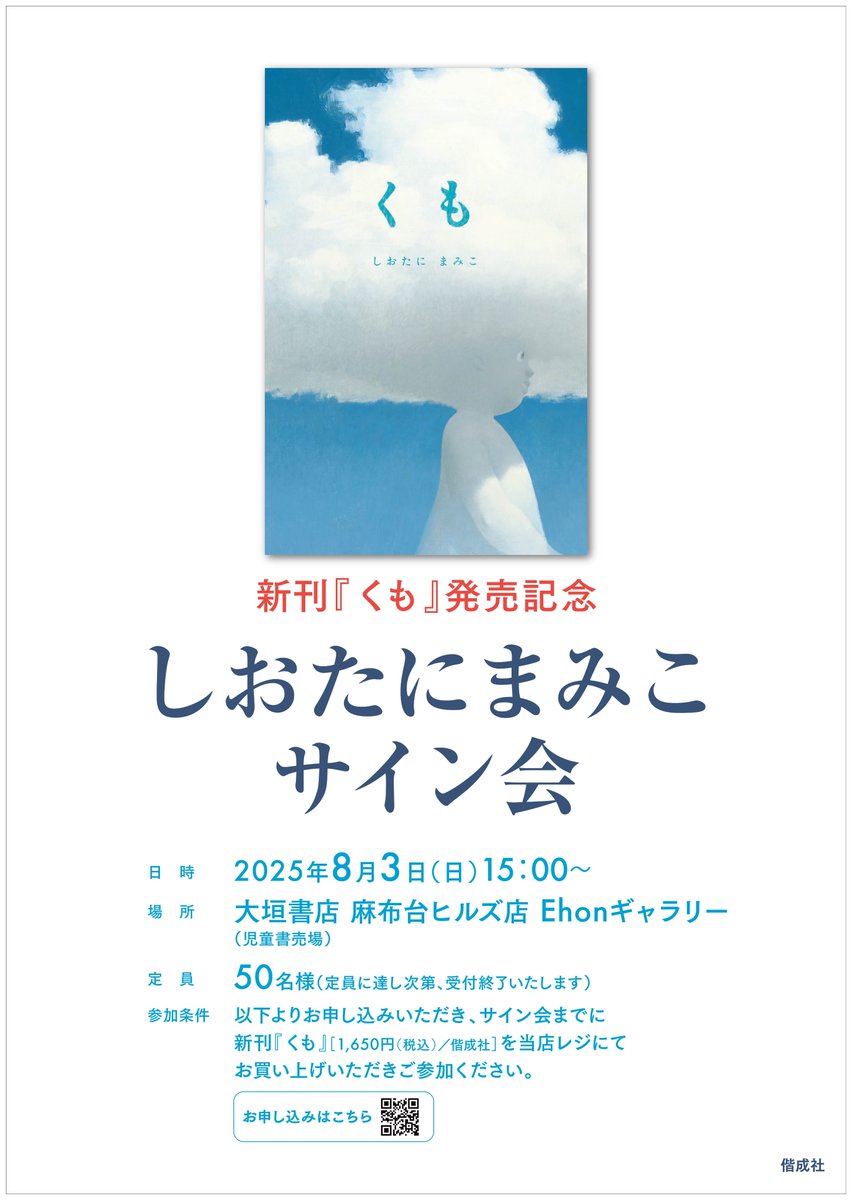 まみ様確認用♡数字のオブジェ まみ様確認用♡数字のオブジェ 【公式通販】