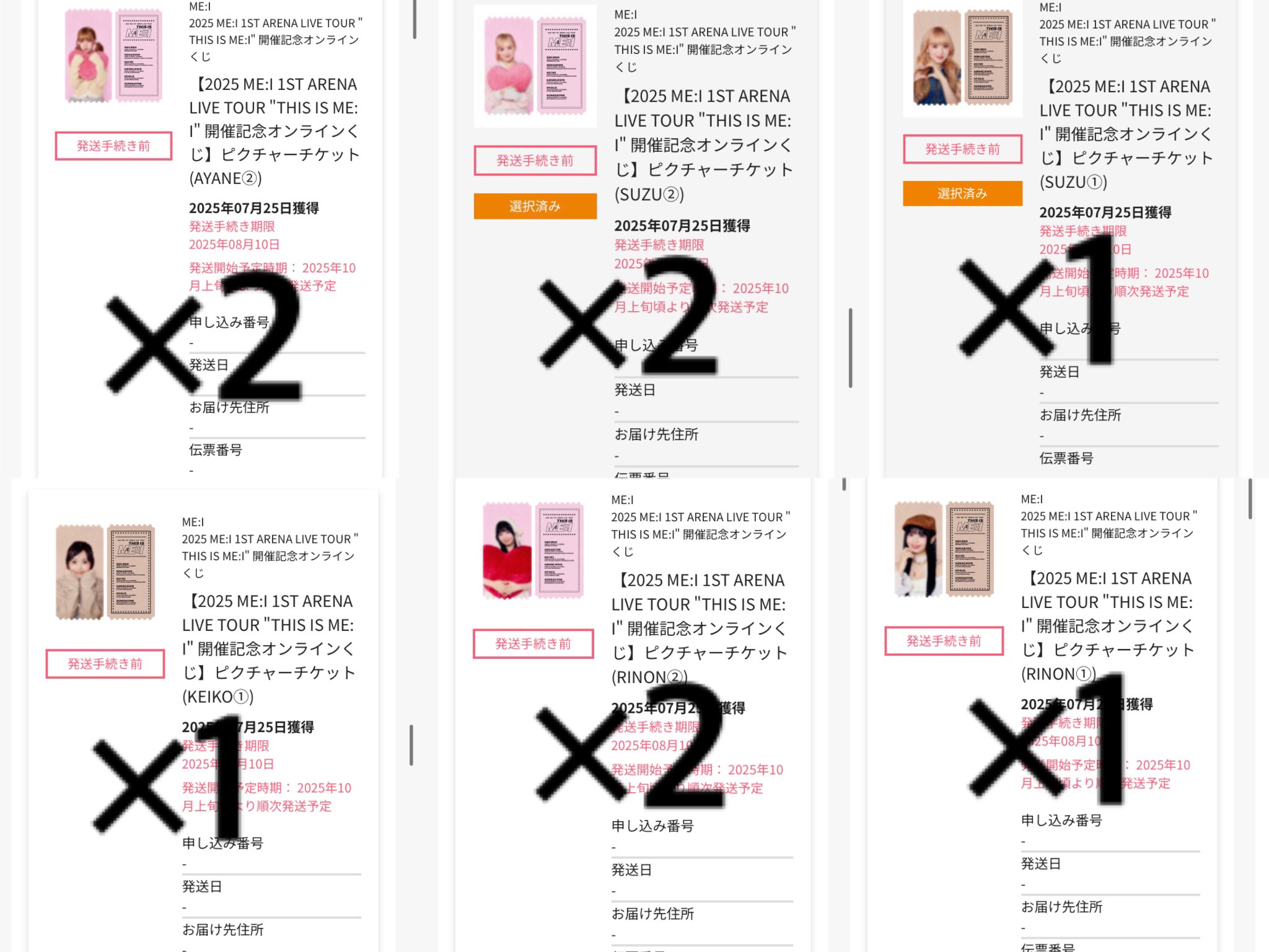 ME:I 高見文寧 ME:Iオンラインくじ ブレスレット C賞 ME:I 高見文寧 オンラインくじ