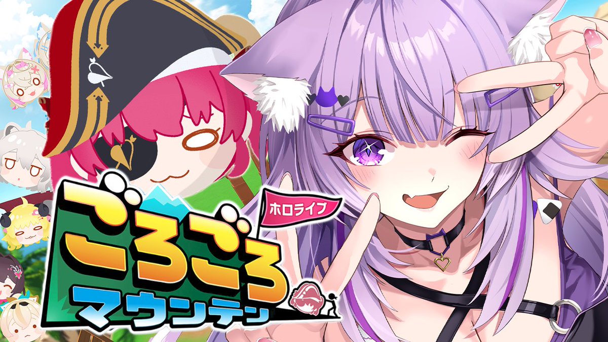 nekomataokayu's tweet image. /
20時からごろごろマウンテン🏔✦
もちもちのホロメンが可愛い( ⸝⸝ᓀ .̫ᓂ⸝⸝ )
\
猫なので上手に転がせる…ヨネ❔
いっぱい転がしちゃうぞ 三🟣 🟣 🟣
‣ ‣ ‣ 待 機 場 所 🪑
youtube.com/live/IG1swF9d8…