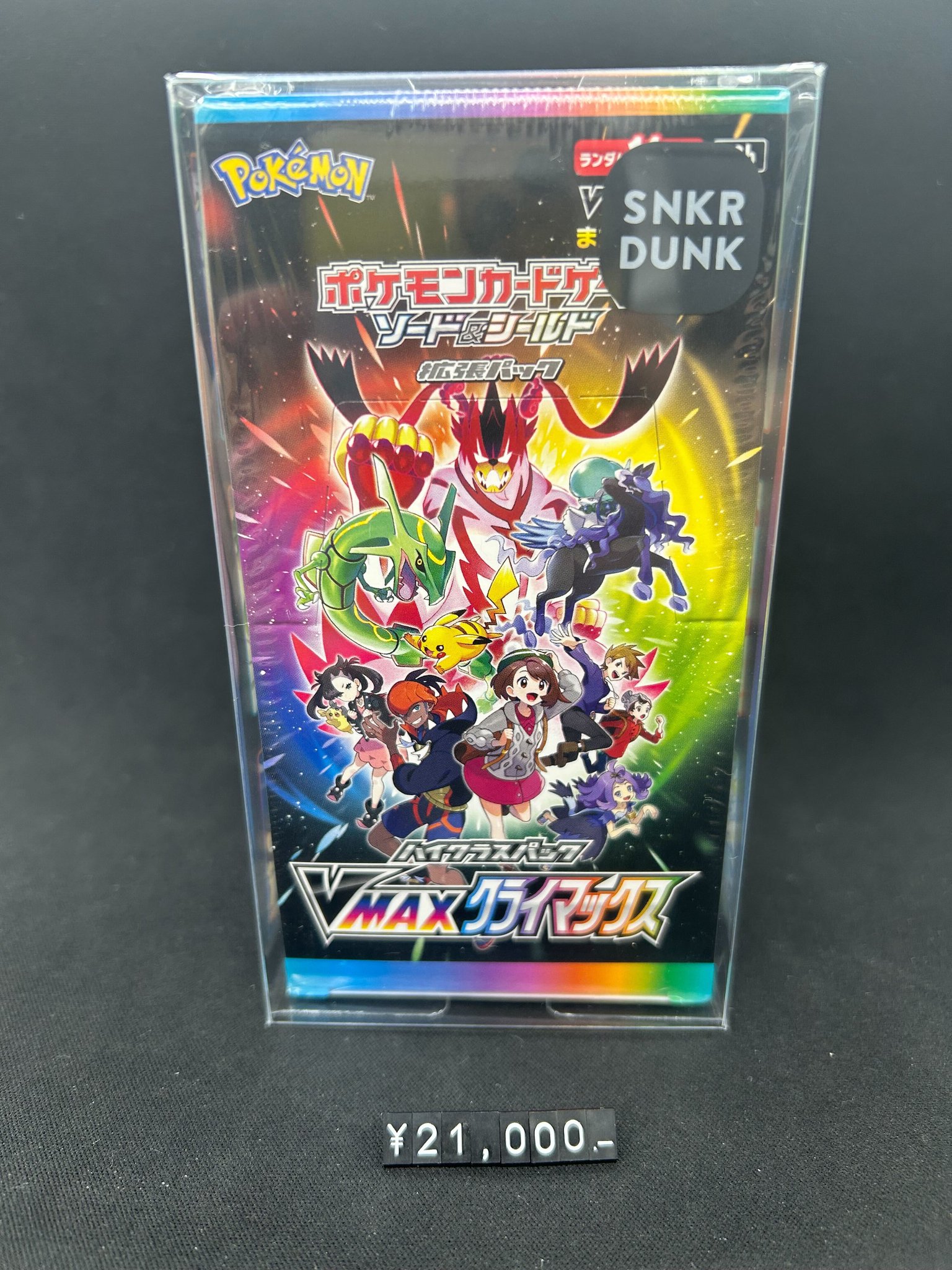 スニダントレカ秋葉原店【公式】 on X: 