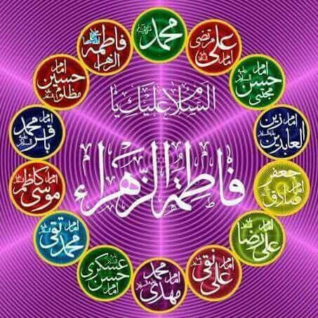 SyedAghaAli110's tweet image. #السلام_عليك_يا_أهل_بيت_النبوة
#اللهم_صل_علی_محمد_و_آل_محمد_وعجل_فرجهم
#آلِ_محمّد_پر_درودُ_و_سلام
اللَّهُم صَلِّ عَلَى مُحَمَّدٍ وآلِ مُحَمَّدٍ وعَجِّل فَرَجَهُمْ وسَهِّلْ مَخْرَجَهُمْ والعَنْ أعْدَاءَهم