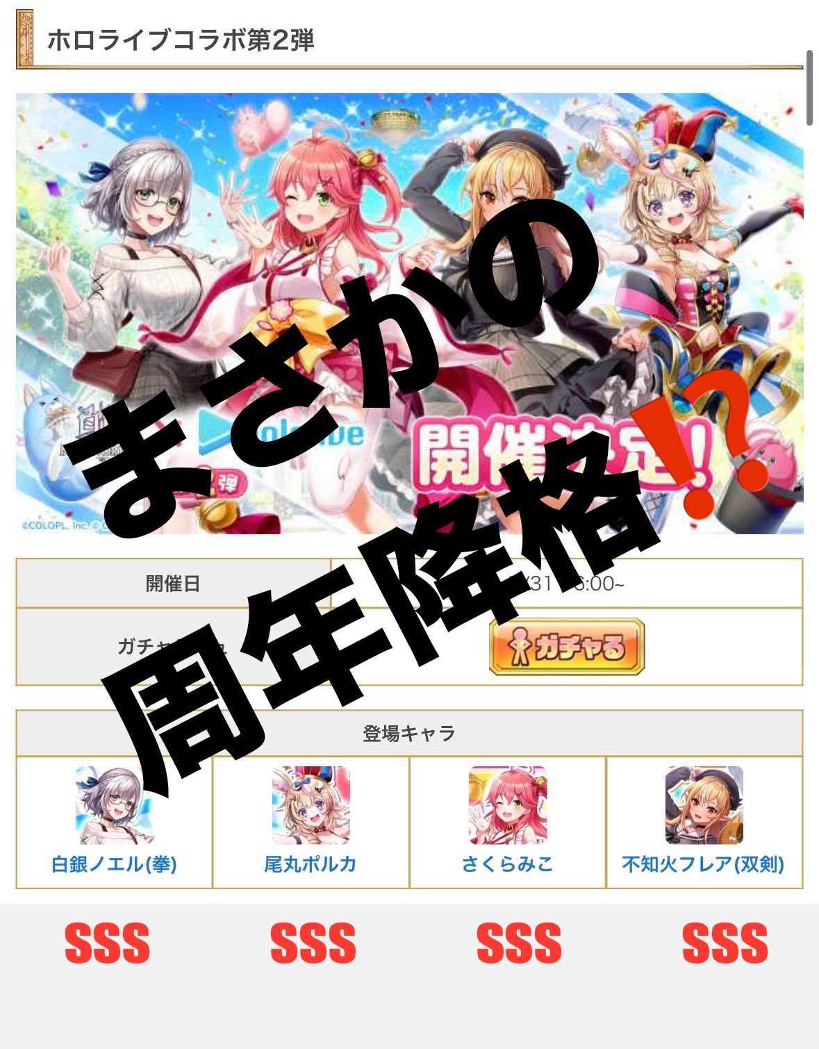 雀の涙@ on X: 