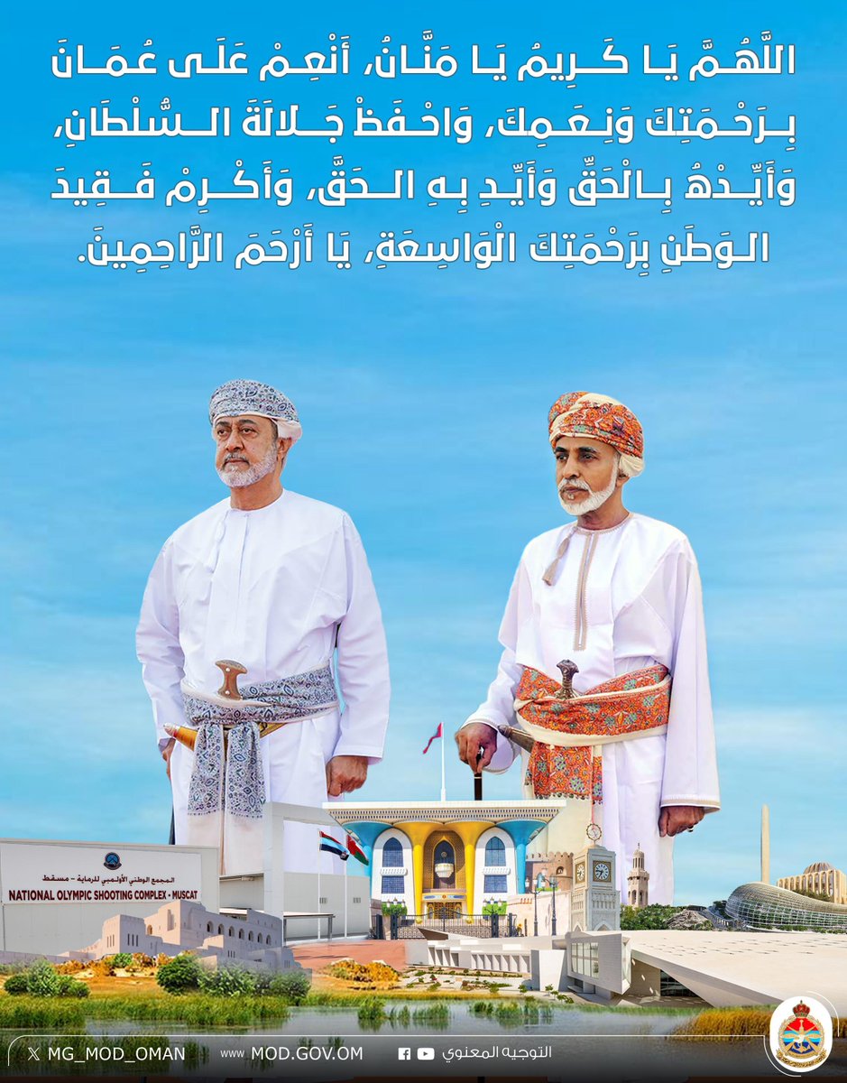 MG_MOD_OMAN's tweet image. #يوم_الجمعة