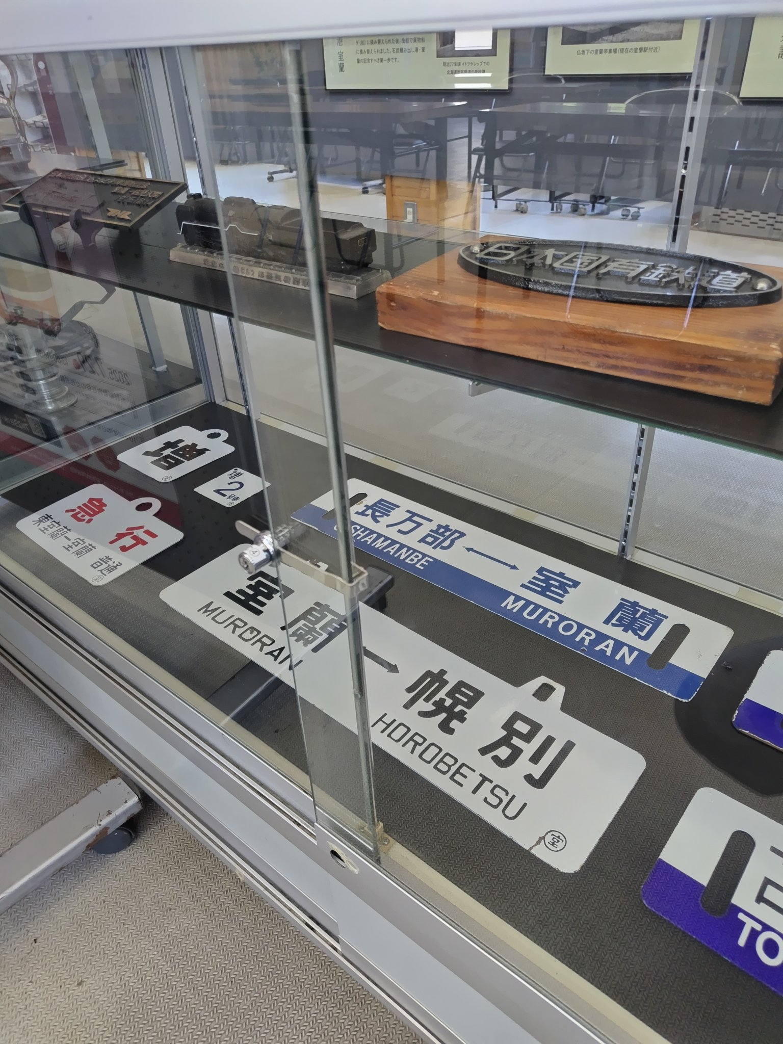 【値下】色紙　誤植有り　室蘭駅電化三周年記念 値下】色紙 誤植有り 室蘭駅電化三周年記念 トワイライト色＋35系で
