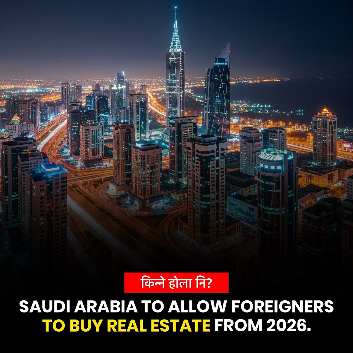 NoNext_Question's tweet image. Saudi Arabia has decided to allow foreigners to purchase real estate in designated zones, such as Riyadh, Jeddah, Khobar, Abha, and areas like Diriyah, AlUla, and NEOM, starting January 2026.
Mecca and Medina will remain restricted due to their religious significance.