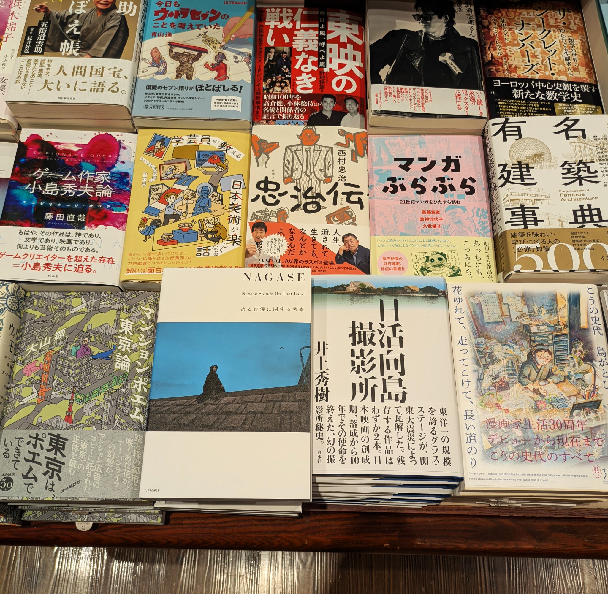 東京堂書店@神保町 on X: 