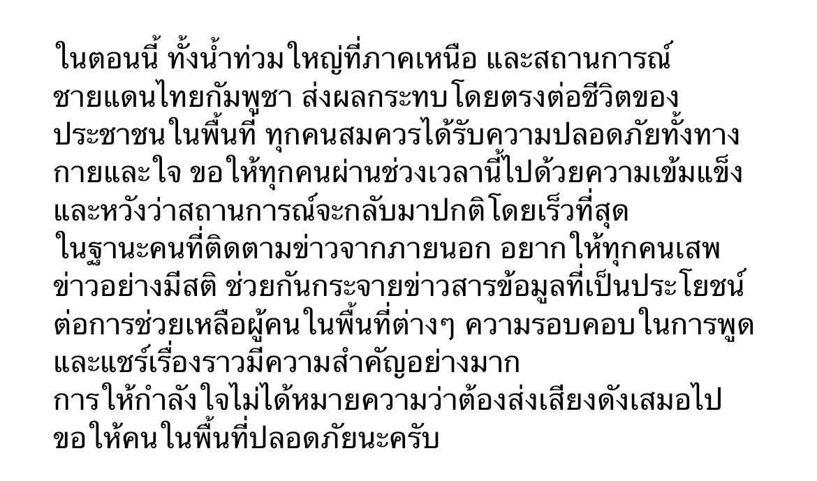 XNO.21 tweet media