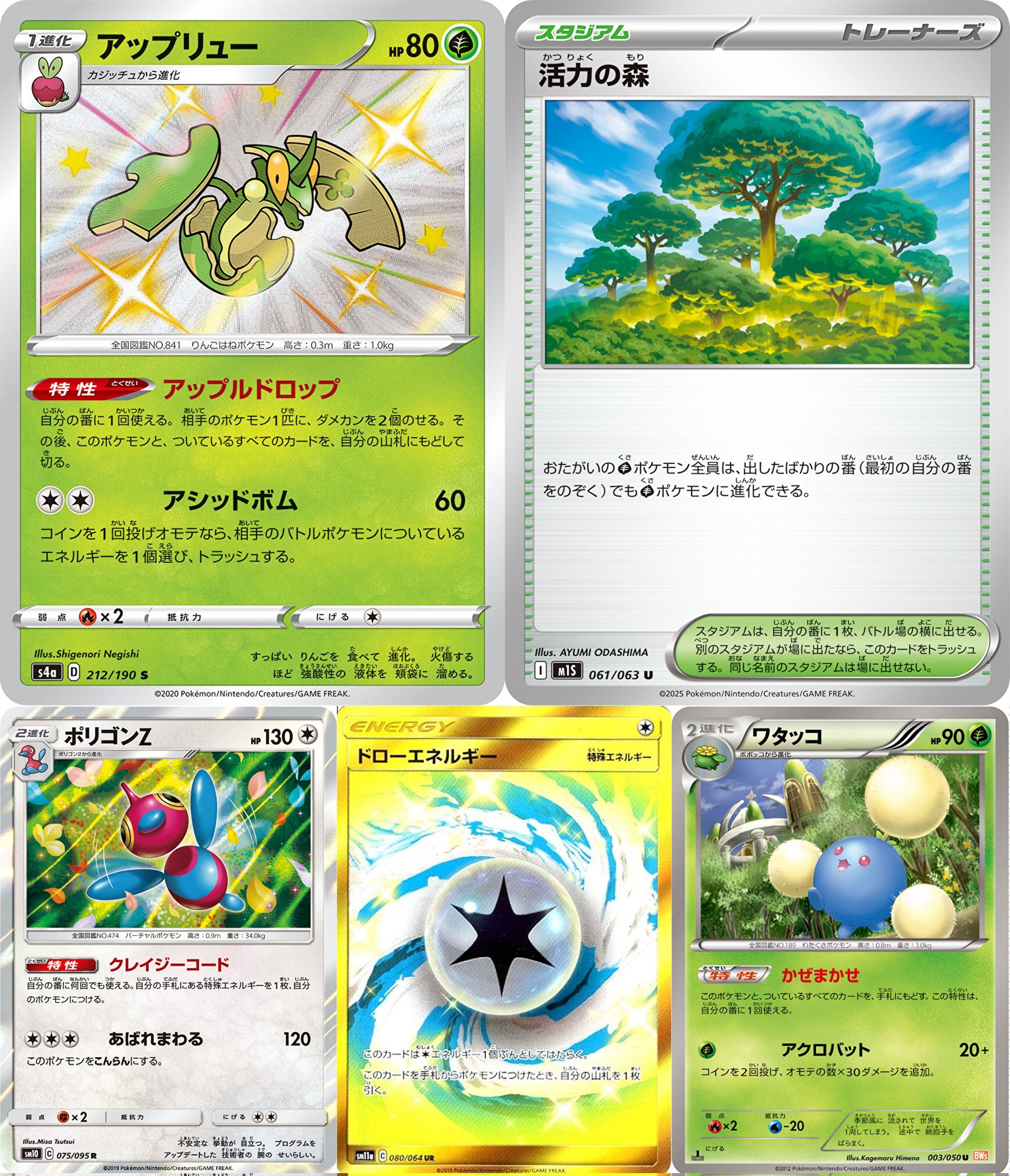 ポケモン - りん Amazon.co.jp: ポケモンカードゲームSV sv4a ハイクラスパック