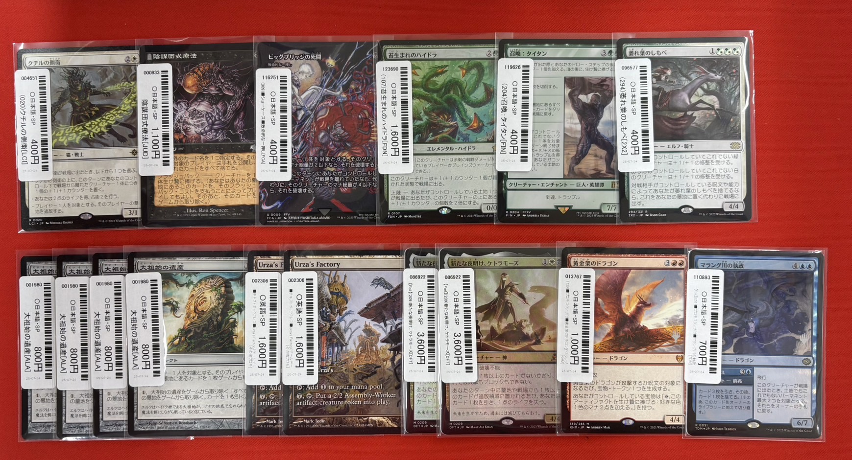 新たな夜明け、ケトラモーズ　日本語版　1枚 ミントモール / MINT GAMES MTG(東日本橋) / 【DFT】【JPN