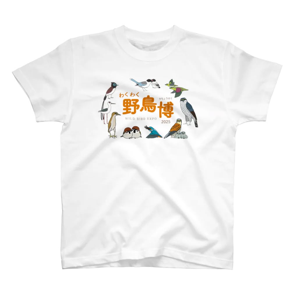 Yachoo_Seikatsu's tweet image. suzuriのTシャツセールが始まりました🎉
そして今年も「わくわく野鳥博Tシャツ」を作りました!
スタッフTシャツにありがちなダサさを全面100%に押し出したデザインとなっておりますが、よく見ると一周回ってやっぱりダサい。でもスタッフTシャツらしくていいんです😁
suzuri.jp/Yachoo_Seikatsu