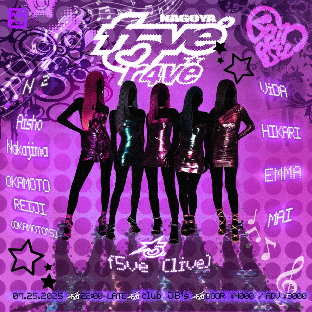今日はf5ve r4ve party in 名古屋〜🍒
昨日アレルギー反応で顔がパンパンに腫れちゃったから、今日もまだ目とか少し腫れてるけど気にしないでくださいね〜！

沢山遊びましょ🤭🤭🤭