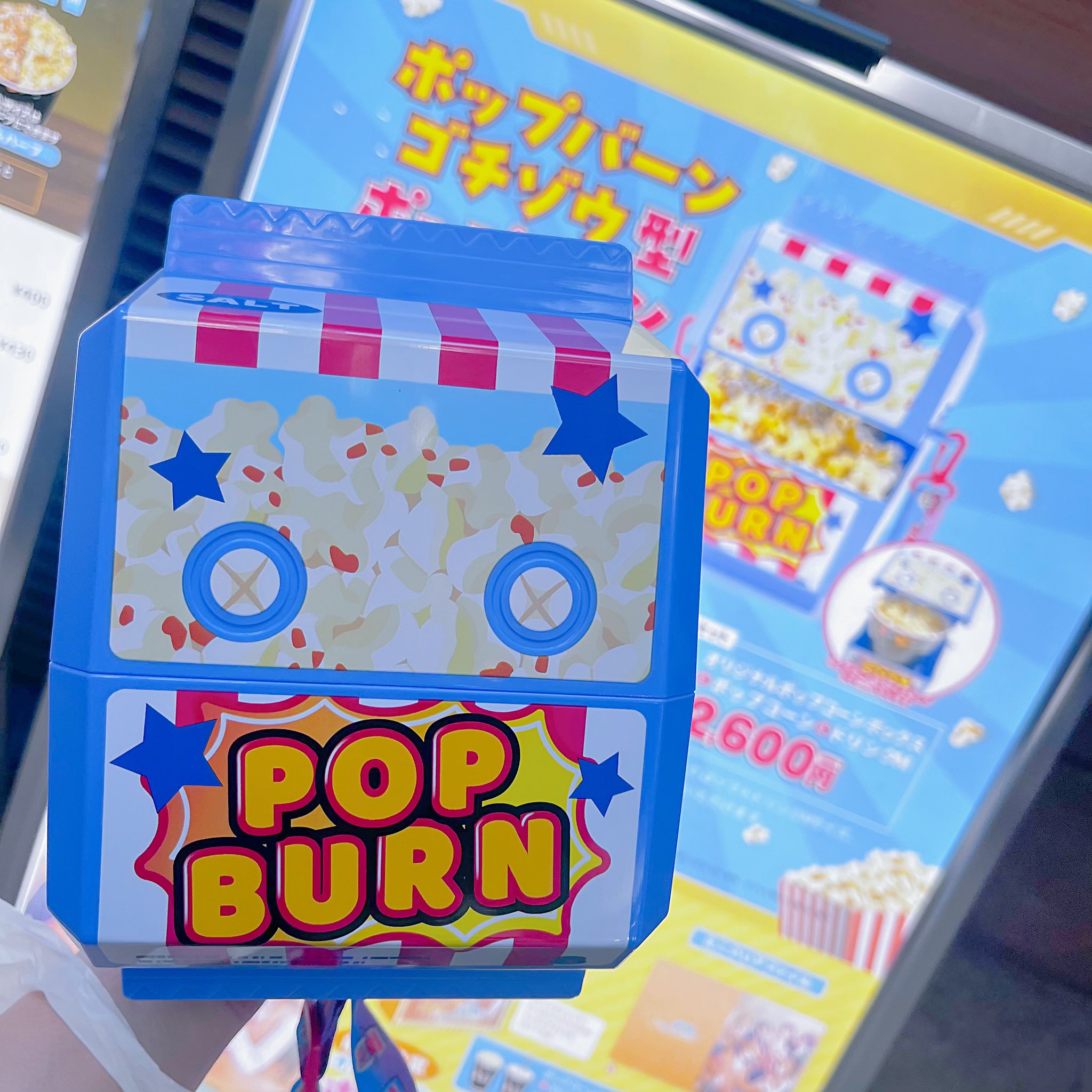 ポップバーン　ゴチゾウ型　ポップコーンボックス　2個セット ポップバーン ゴチゾウ型 ポップコーンボックス 2個セット