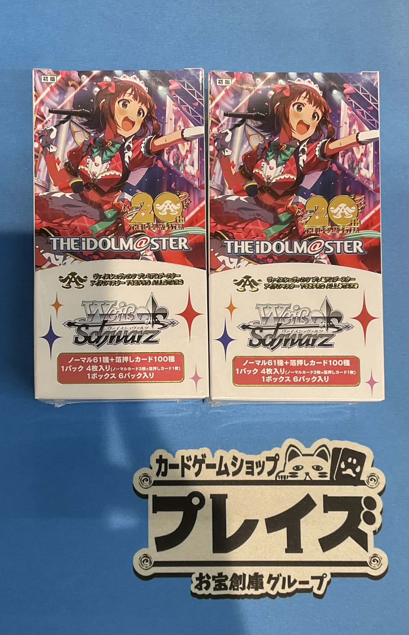 244枚　N4コン　アイドルマスター 765PRO ALLSTARS 　ヴァイス 244枚 N4コン アイドルマスター 765PRO ALLSTARS ヴァイス